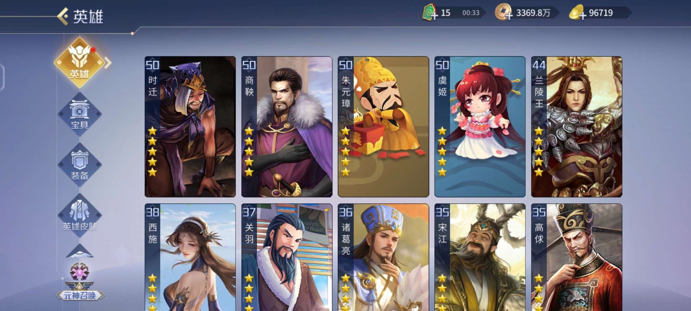 实名: 可修改 亮点: 马上10万元宝，五...