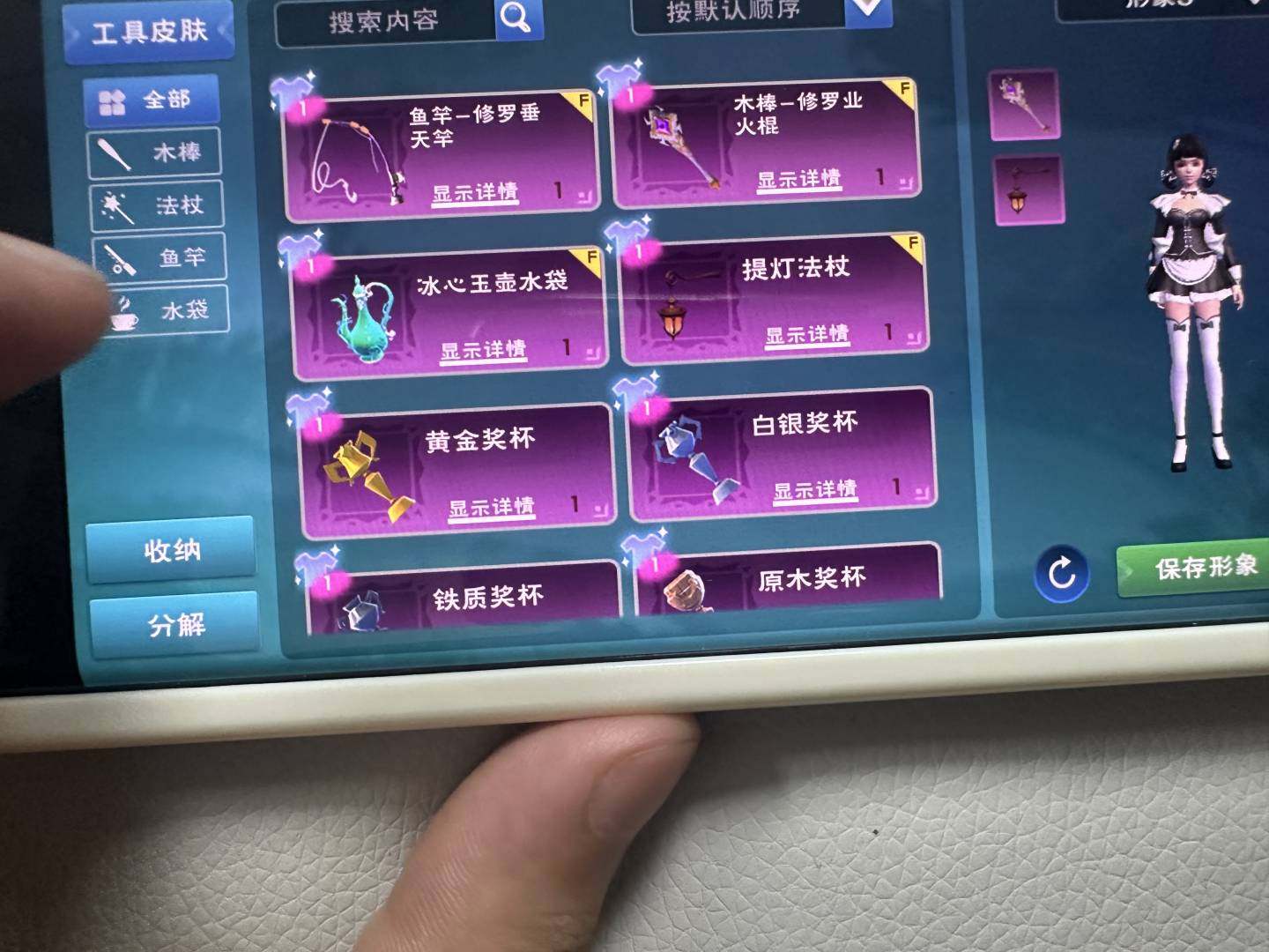 宠物坐骑: 黑暗霸王龙 亮点: 价格美丽