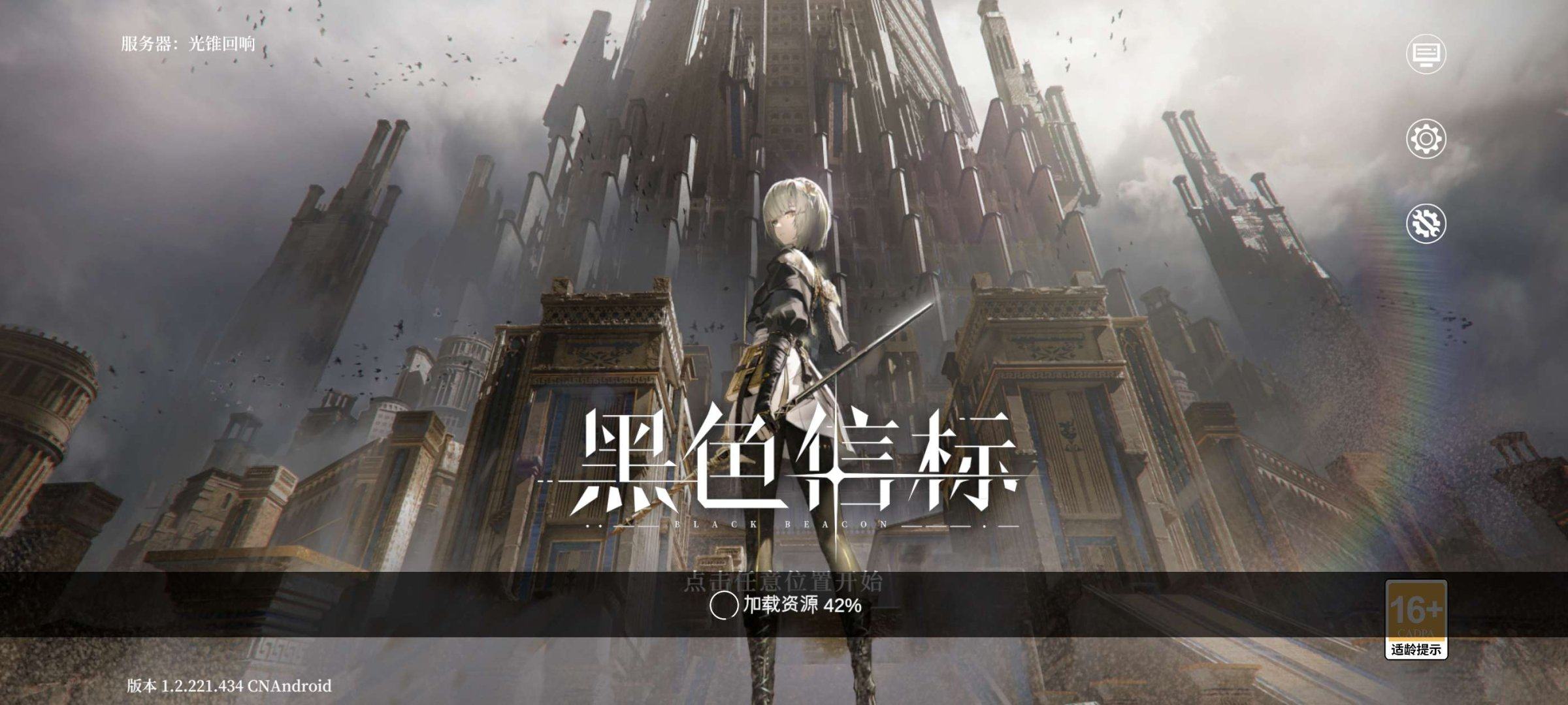 总黄数: 12 拥有五星角色: 姬夏,郁离...