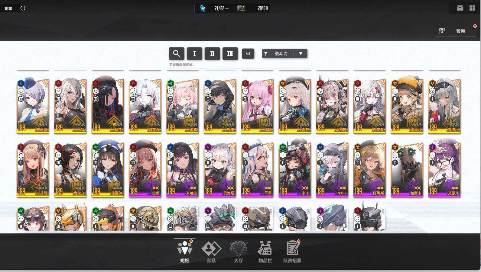 实名: 可修改 实名人: 是本人 指挥官等...