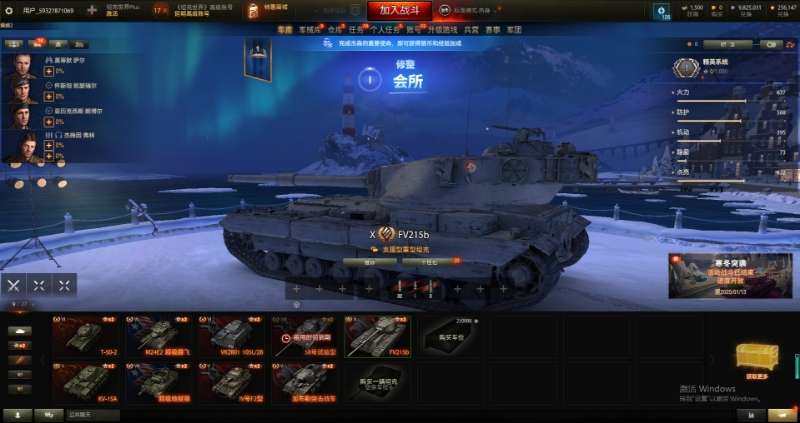 亮点: z089级坦克世界银币980万、个...