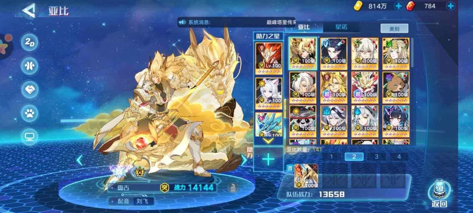 亮点: 有老宠，现成的号，由于退坑早低价出...