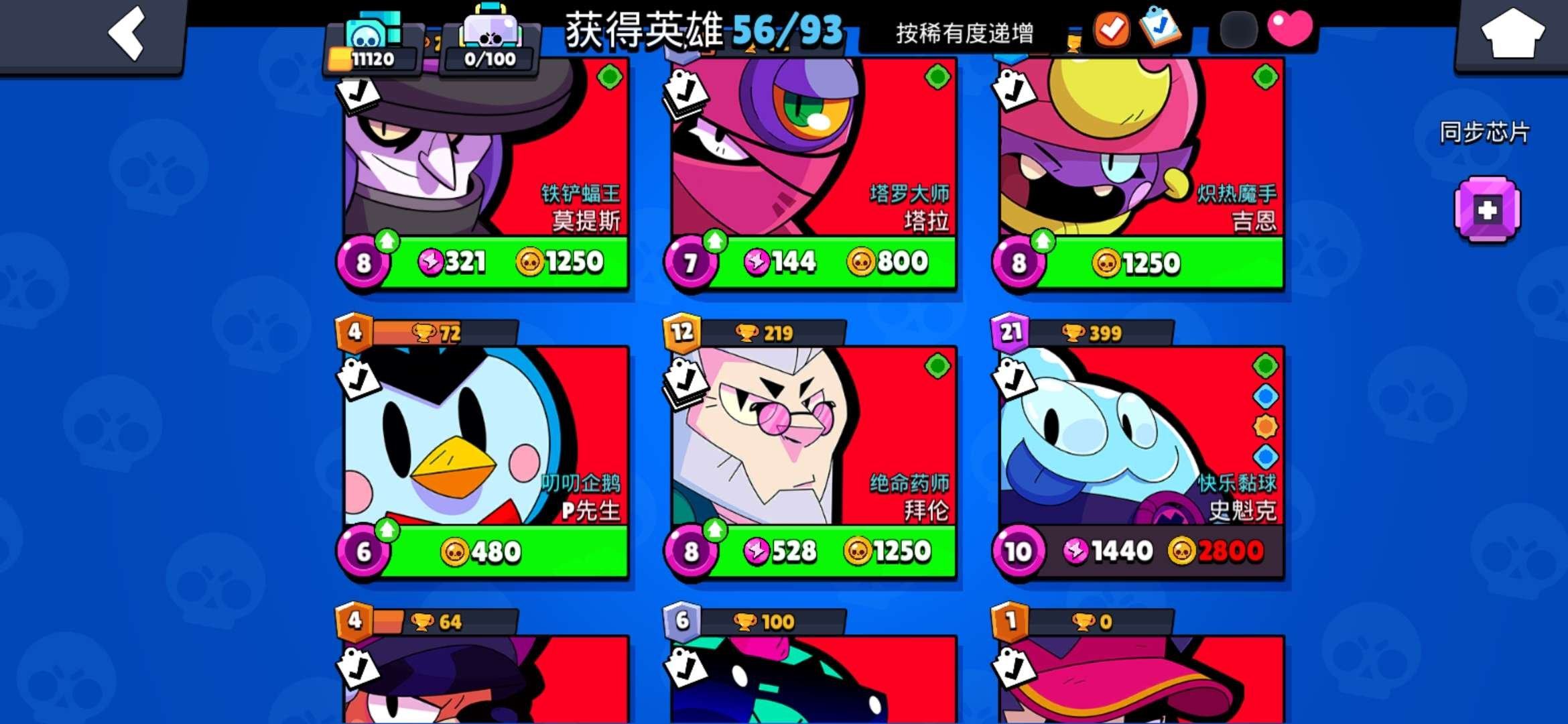 账号类型: QQ 实名: 可修改 传奇英雄...