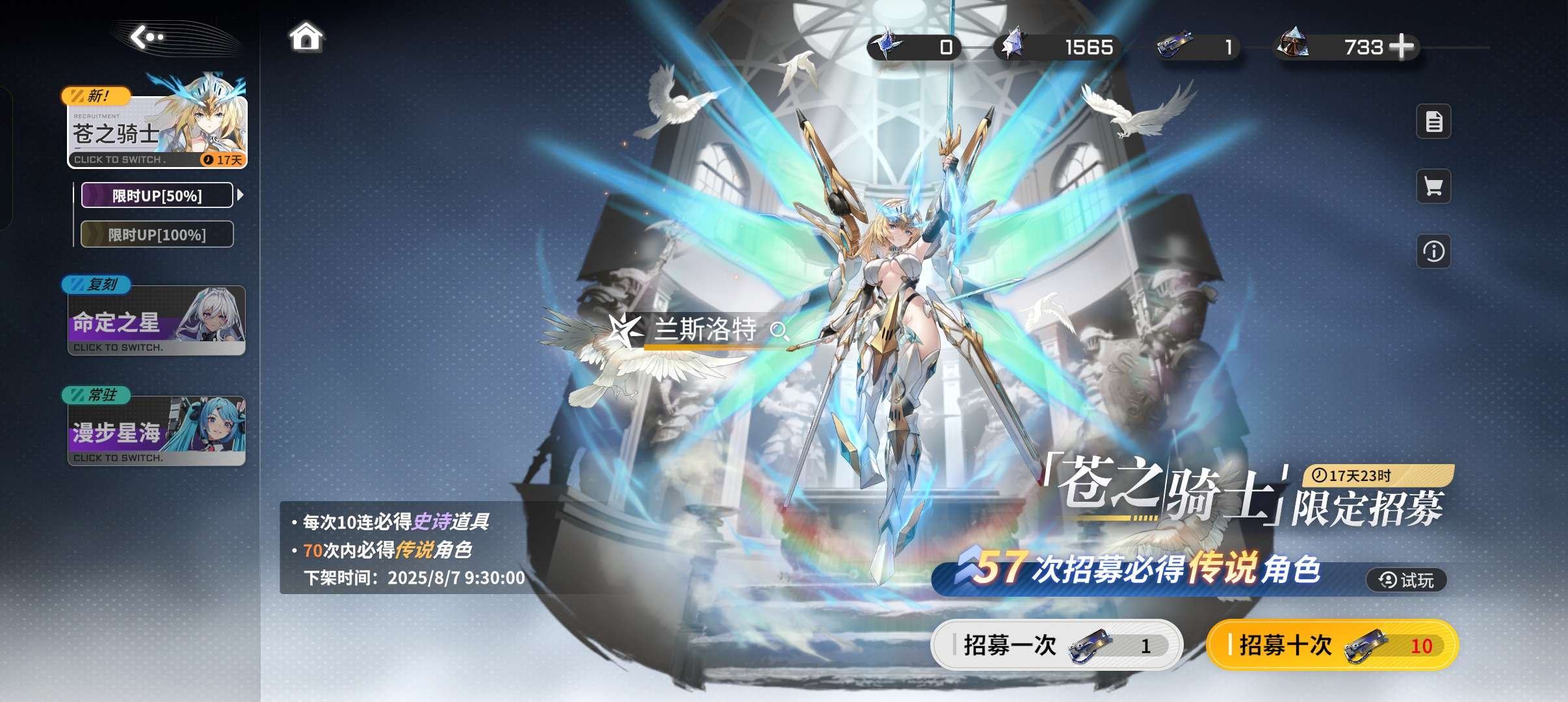 亮点: 联动角色全齐，大月卡已购买