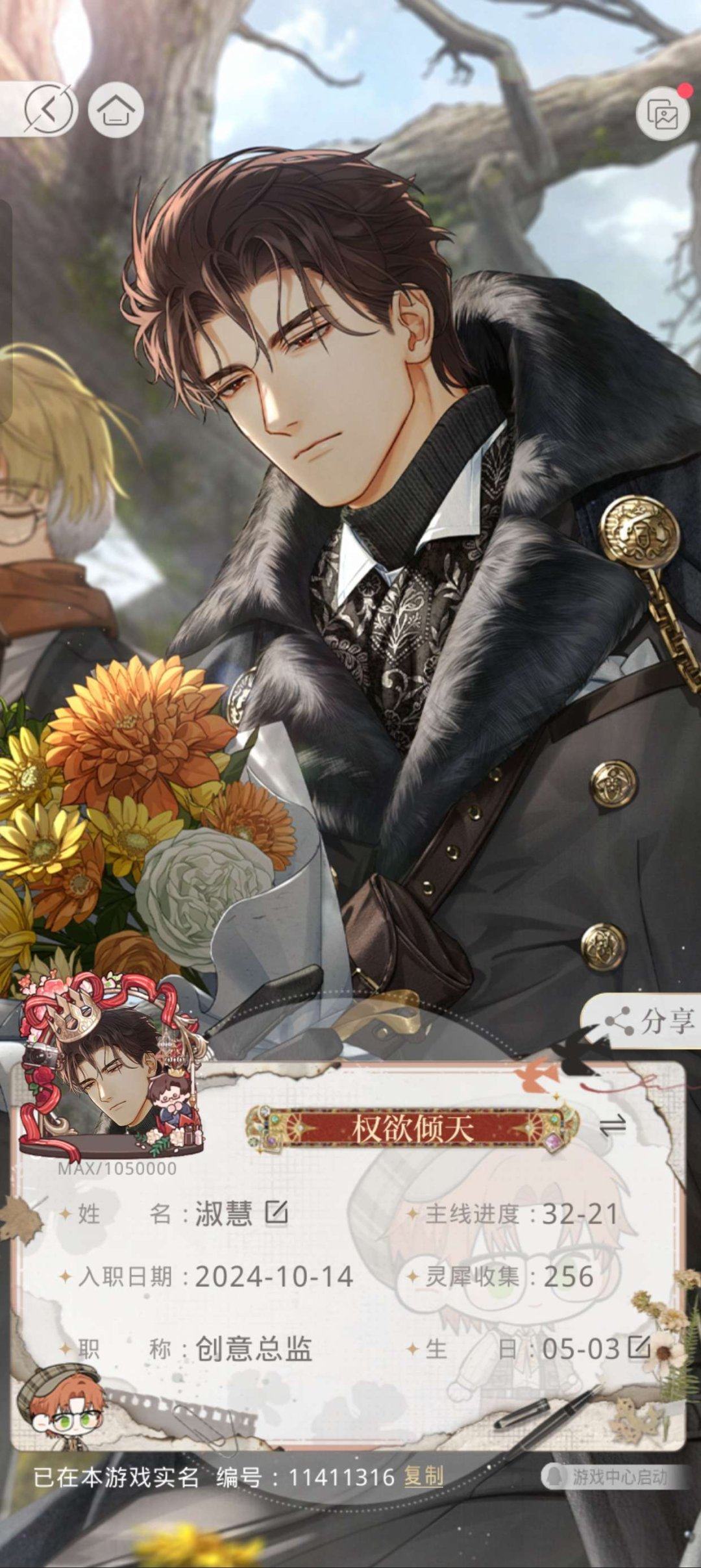 卖家说:带Q出，有陆沉三丽鸥，转盘有一个清...