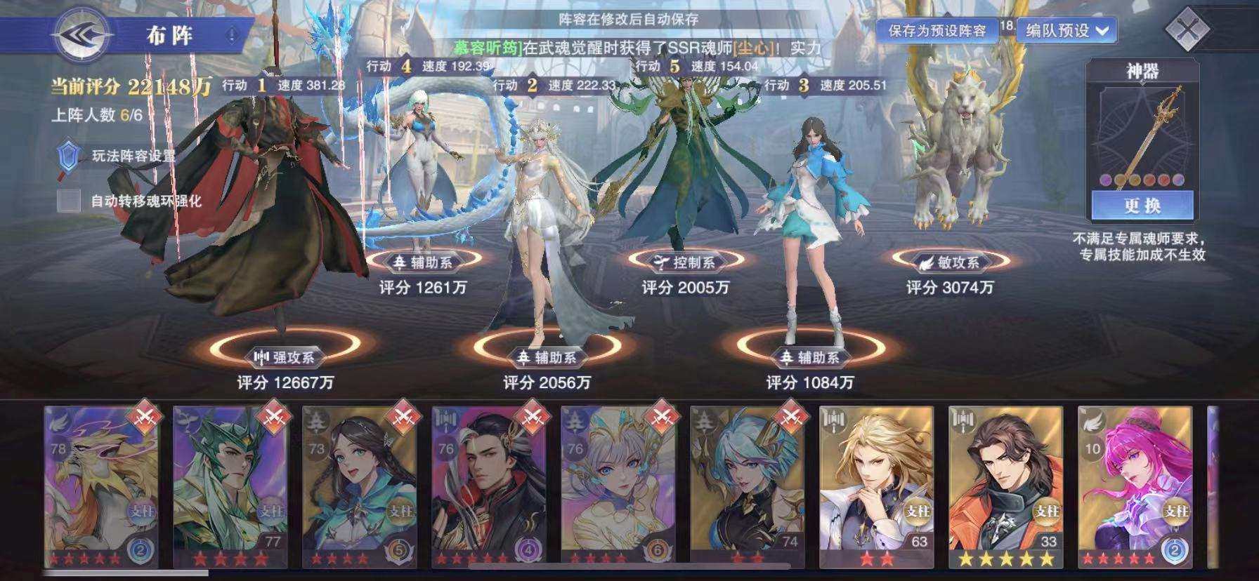 角色所在区服: 612 等级: 87 评分...