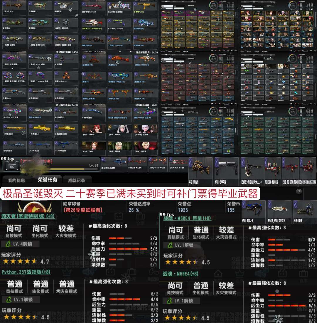 登录方式: 世纪天成通行证 荣誉: 红 亮...