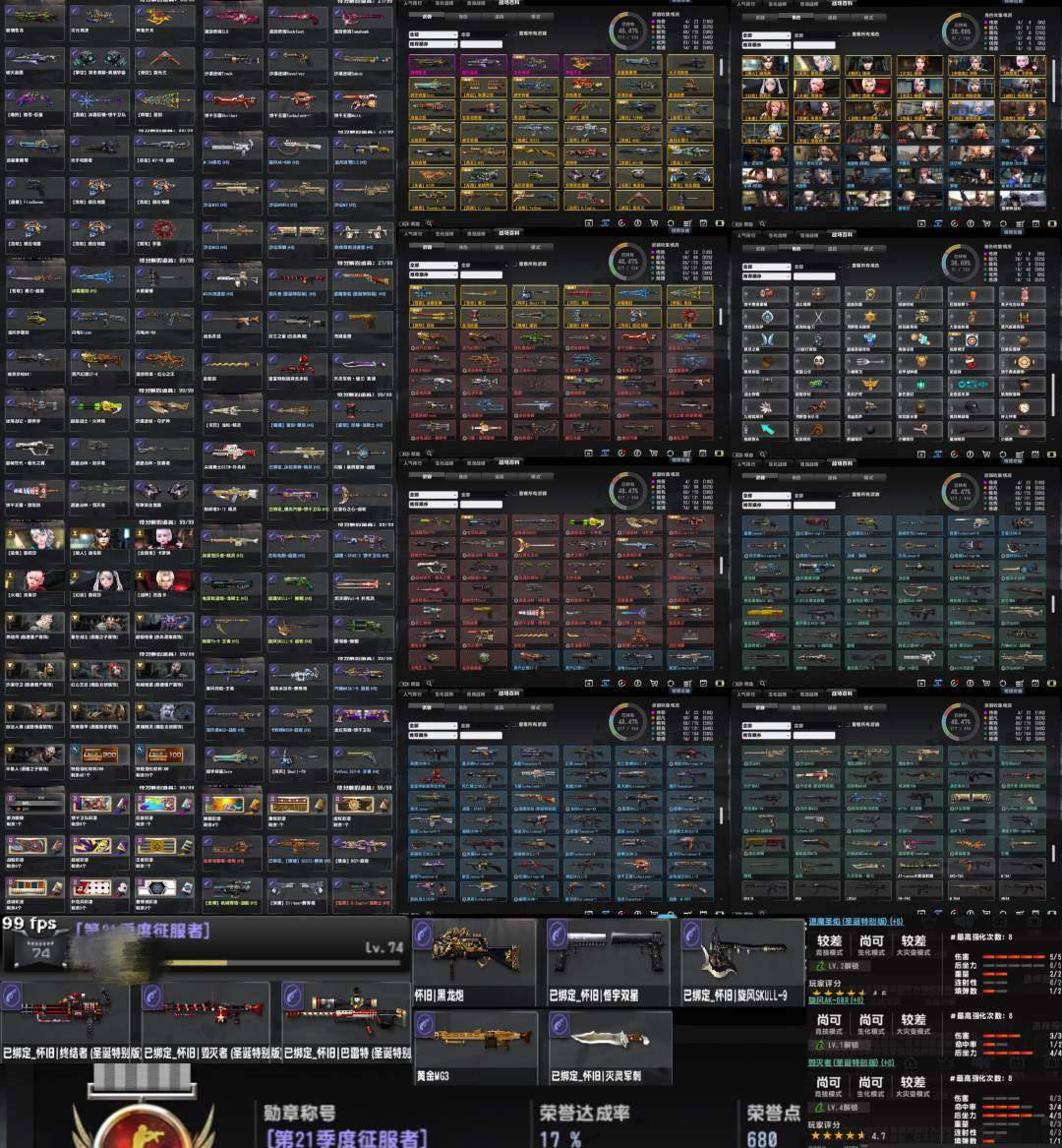 登录方式: 世纪天成通行证 荣誉: 紫 亮...