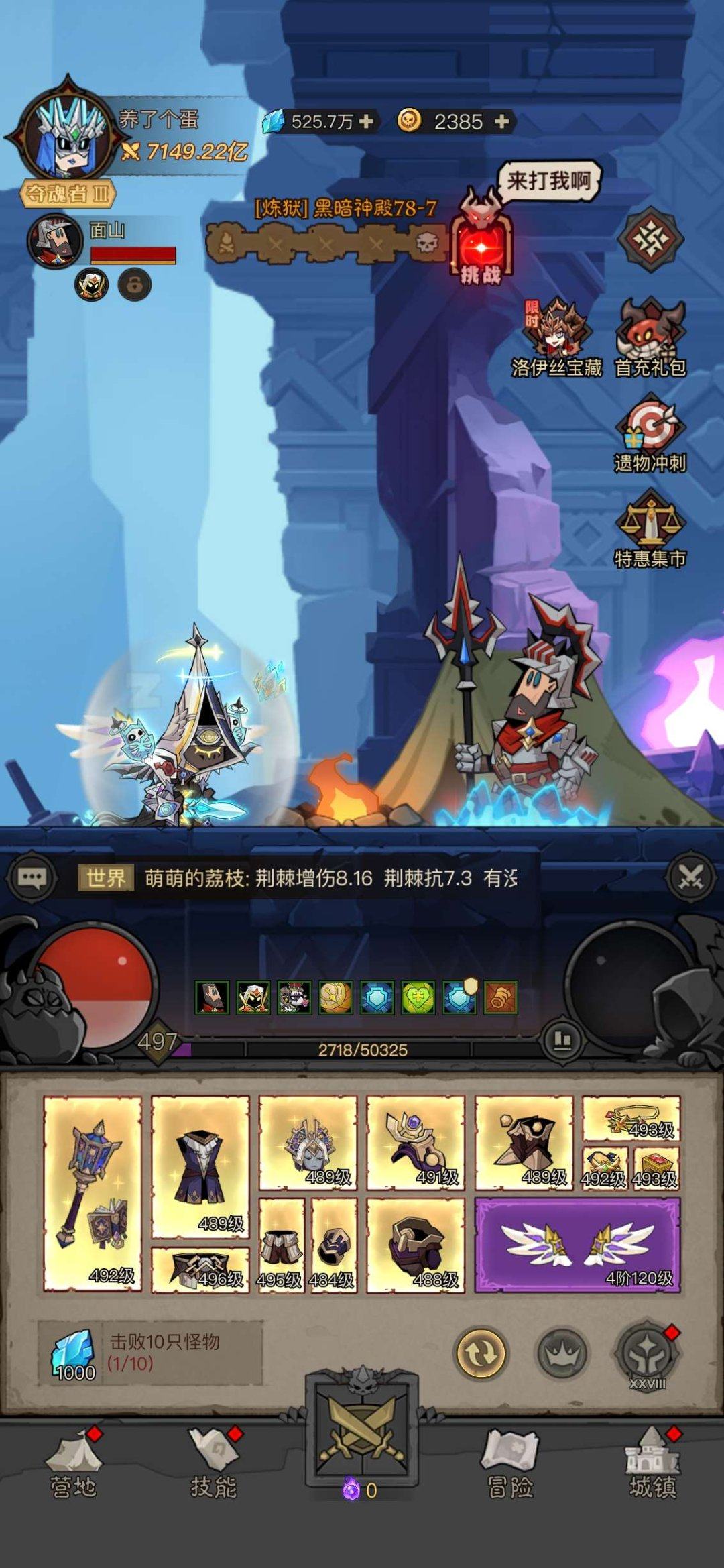 亮点: 亮点 : 基本全橙色技能，仓库还有...