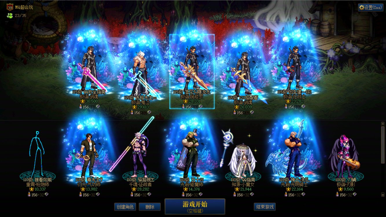 实名: 可修改 实名人: 不是本人 游戏信...