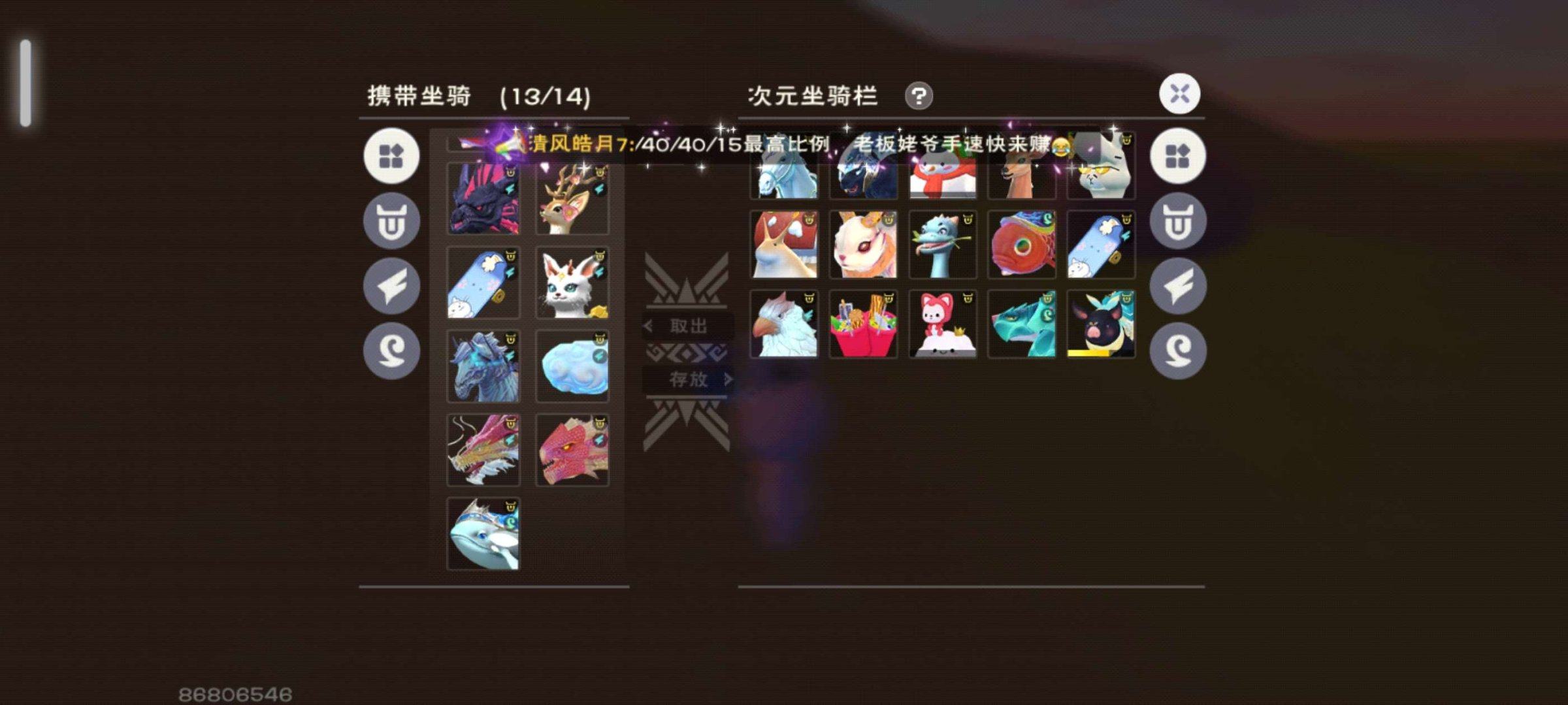 实名: 可修改 亮点: 108-282 混...