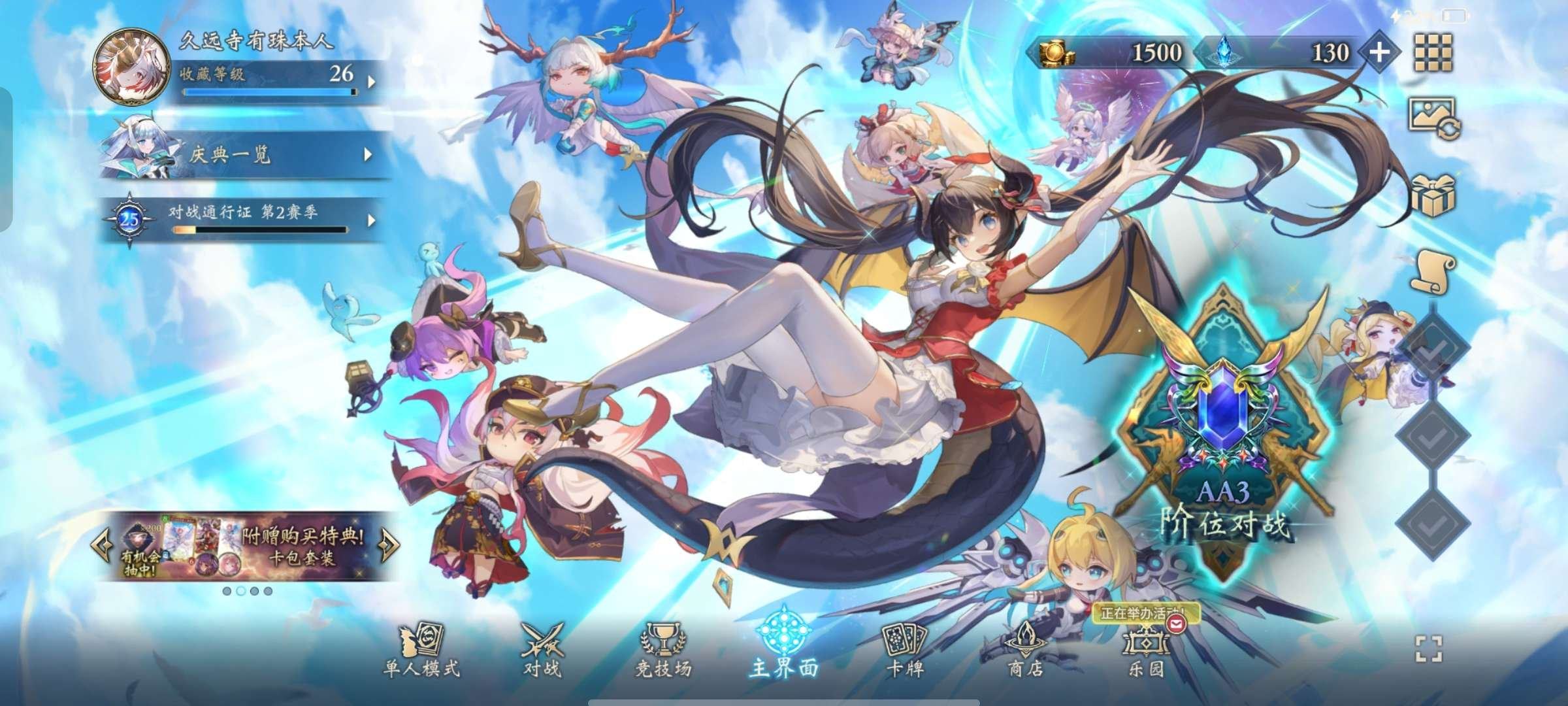 账号类型: 手机账号 换绑冷却: 无冷却 ...