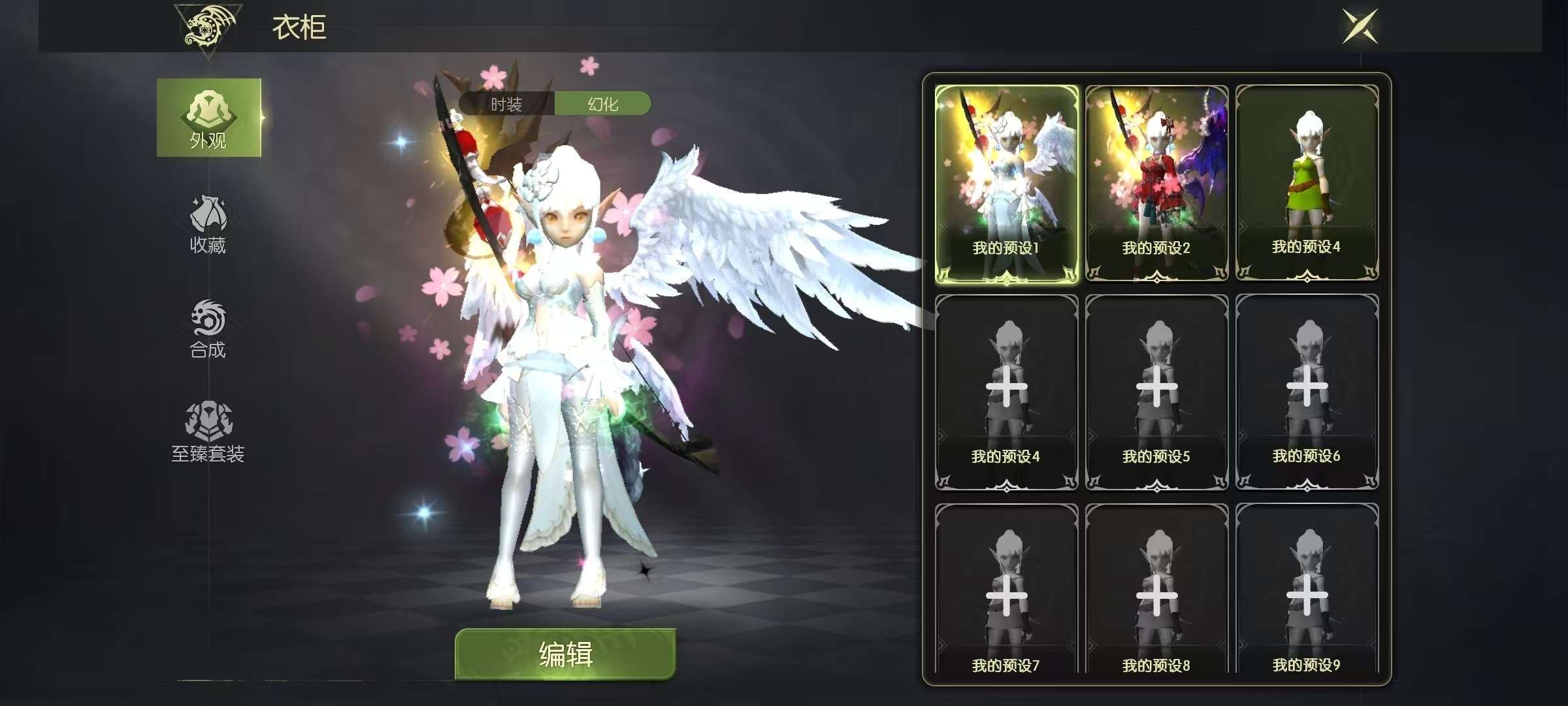 角色所在区服: 神圣天堂一服 角色等级: ...