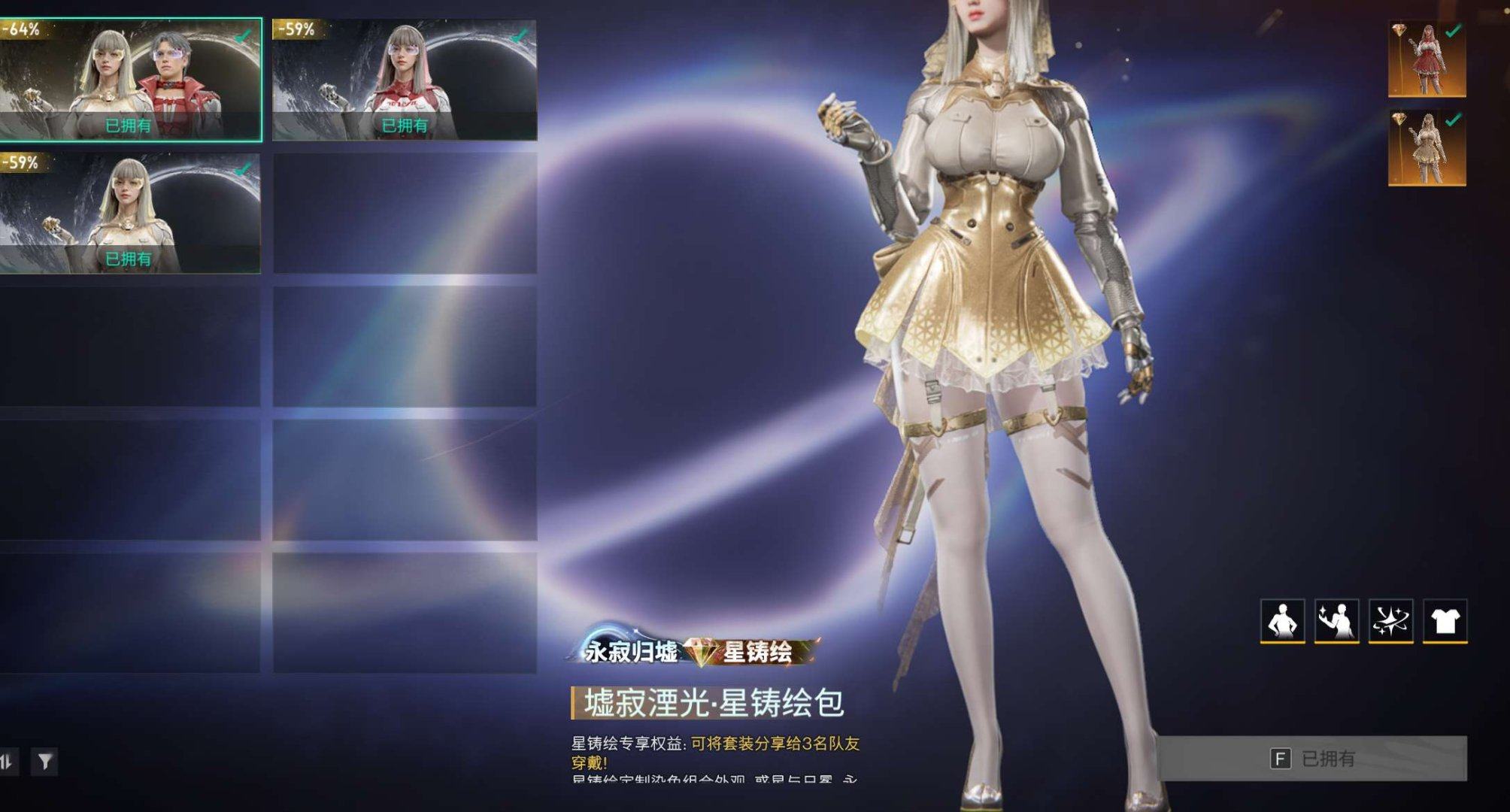 换绑冷却: 无冷却 亮点: 永寂归墟全套有...