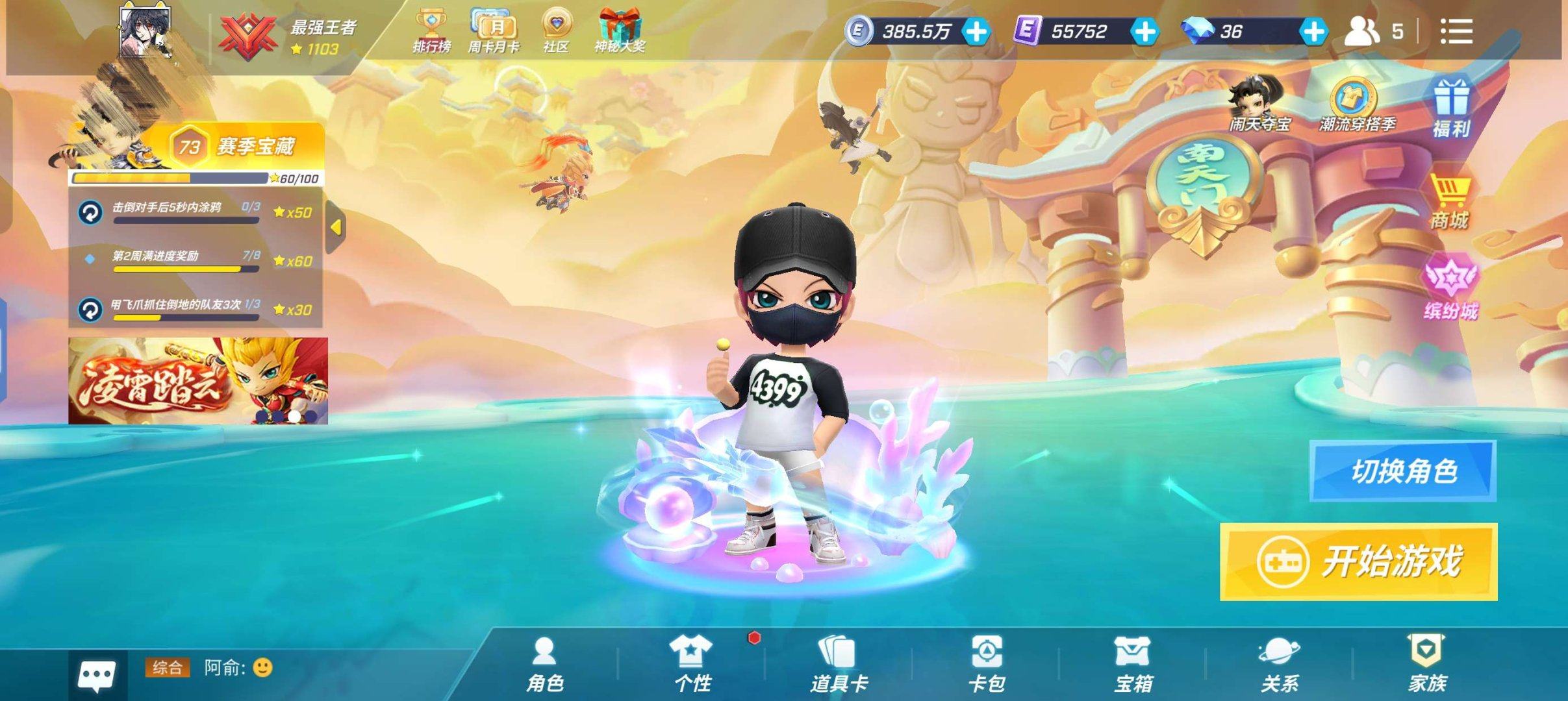 账号类型: 华为账号 亮点: 5星耀