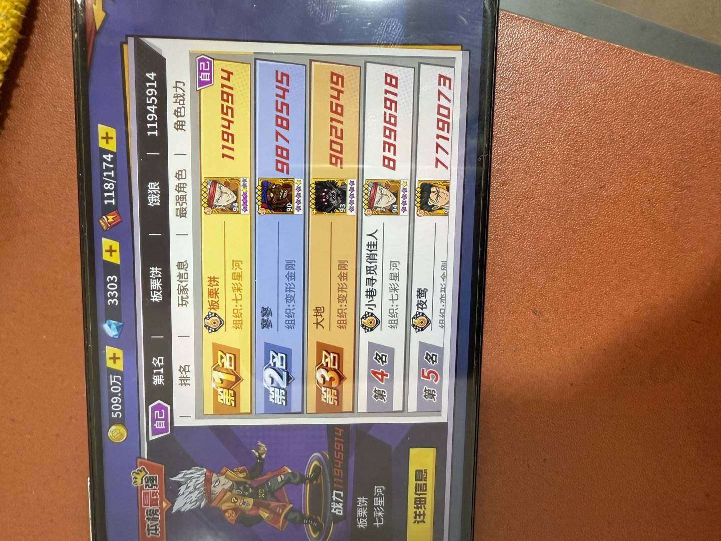 亮点: 四个2超、还有四百多代金券、续充六...