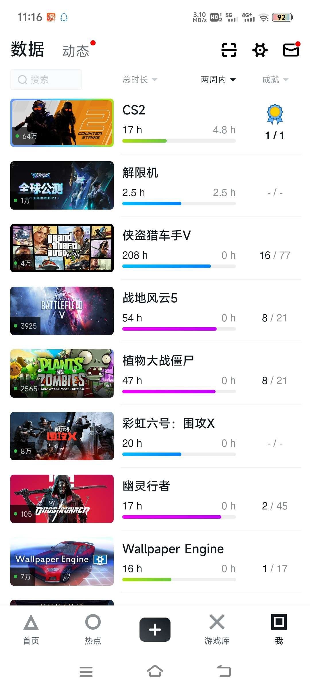 亮点: 游戏多，诚信卖可小刀