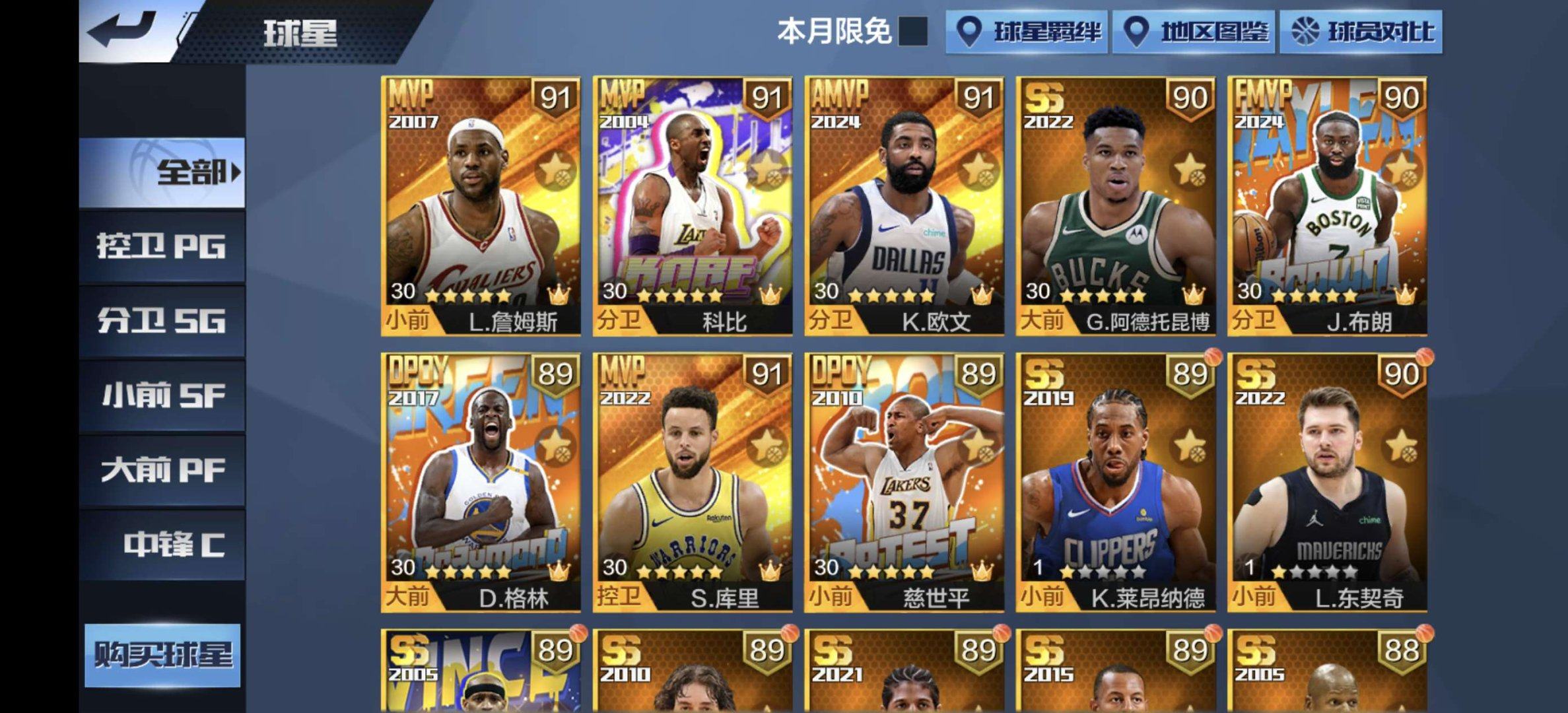 实名: 可修改 亮点: 国服第八硬汉400...