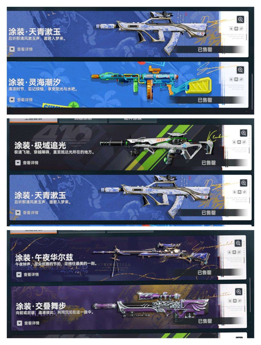 亮点: 总金数66个，差5个角色满图鉴 ，...