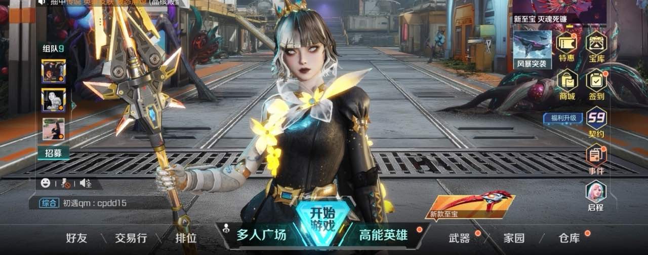 实名: 不可修改 亮点: 一手号可换绑，有...