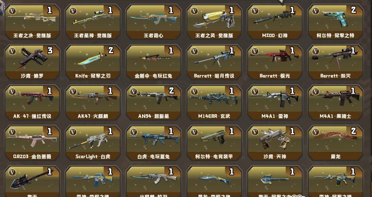 实名: 不可修改 排位资格: 有 亮点: ...