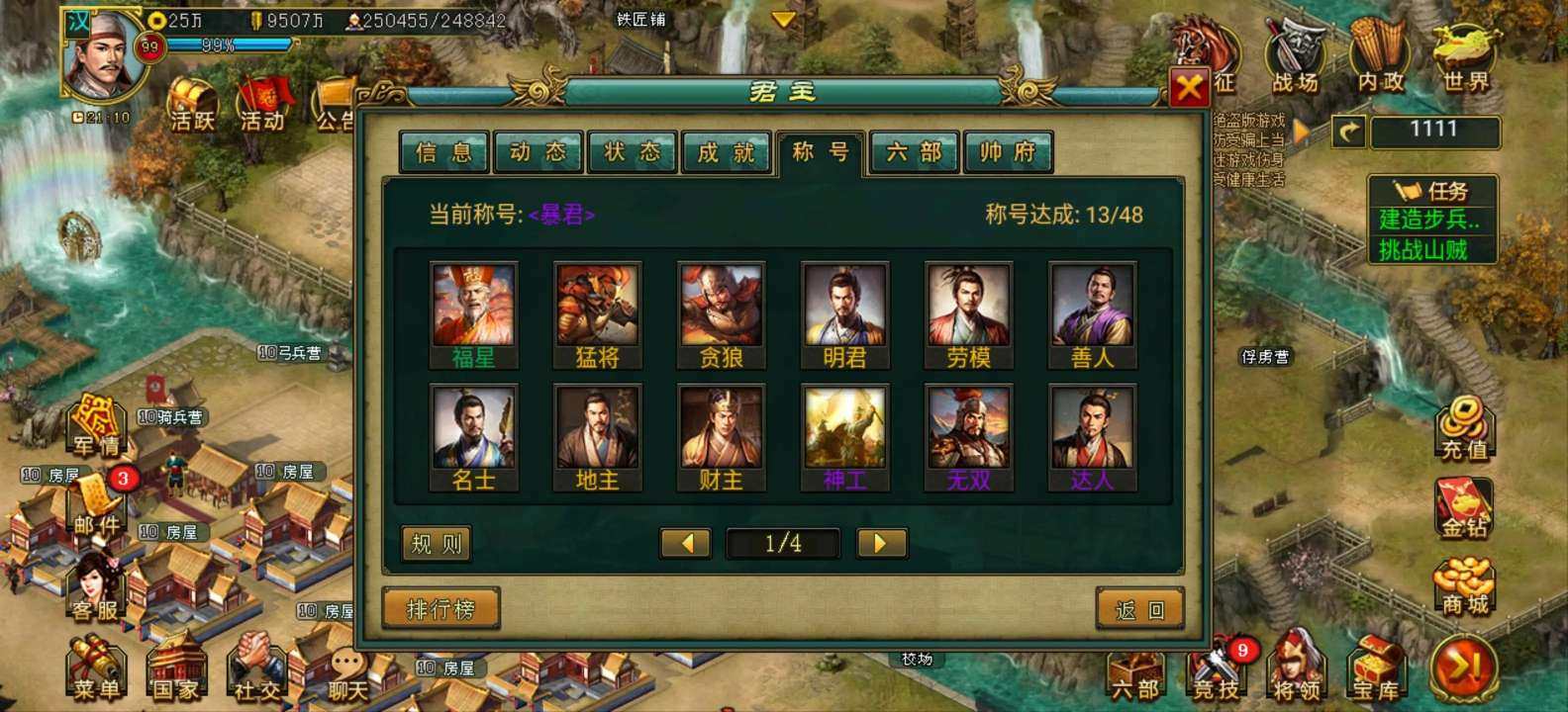 亮点: 材料多提升空间大