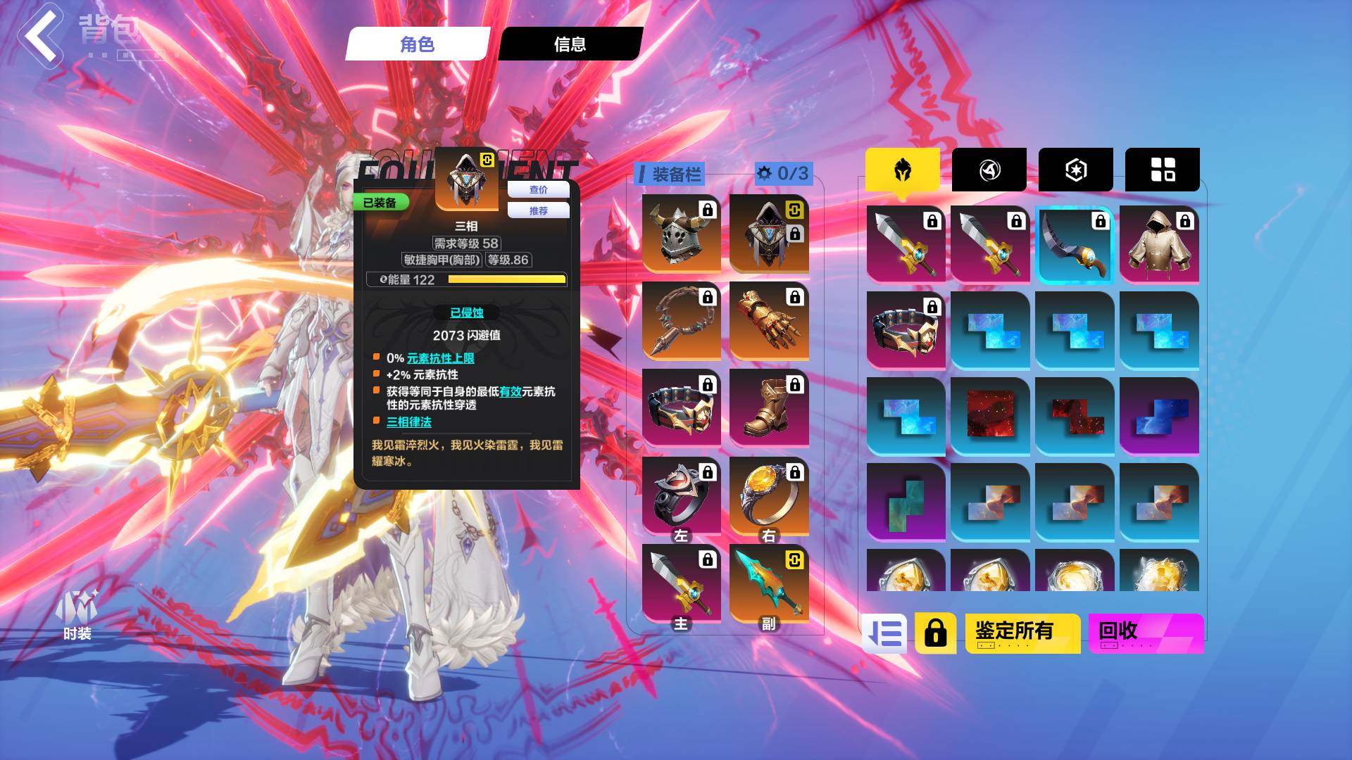 亮点: 火炬之光无限，和我一样喜欢打扮的看...