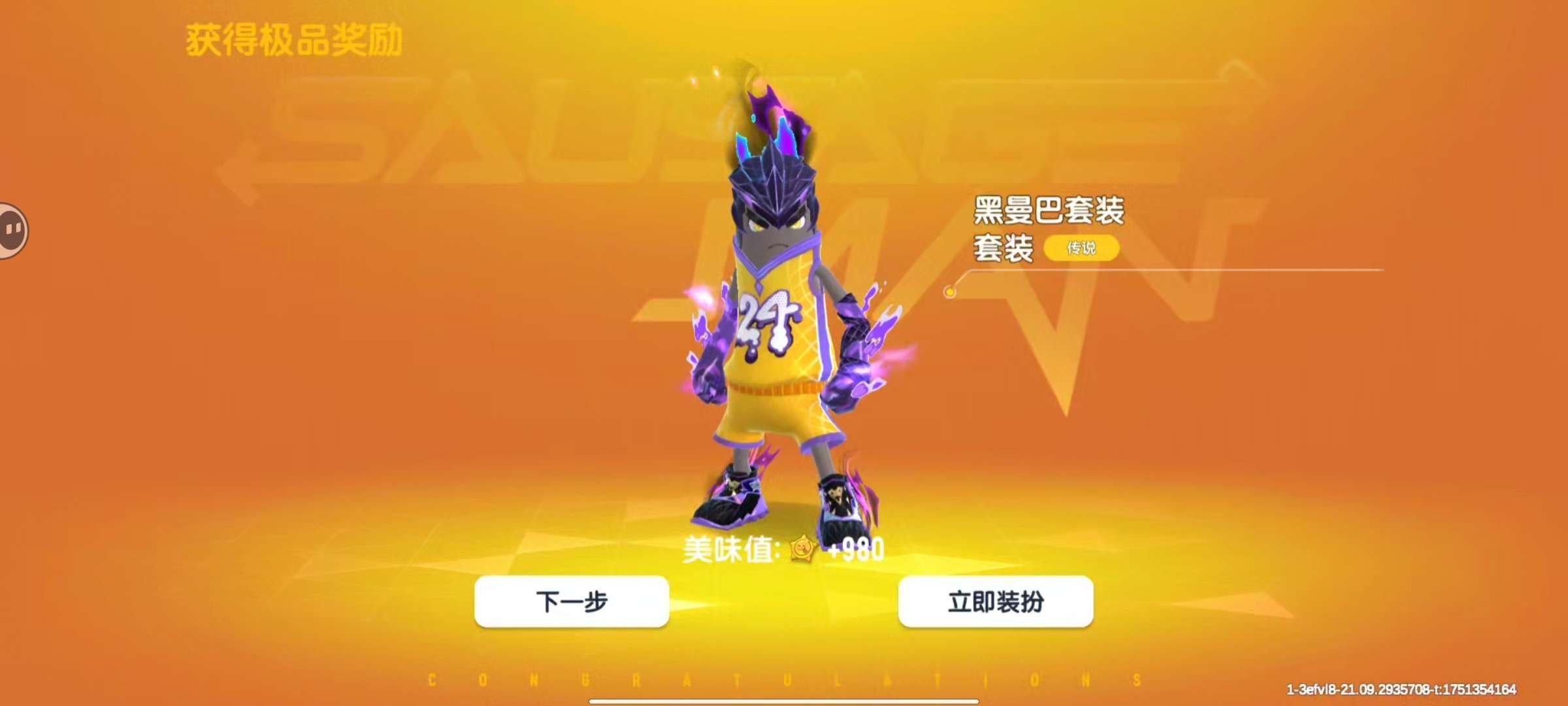 亮点: 20万多美味值s7赛季老号