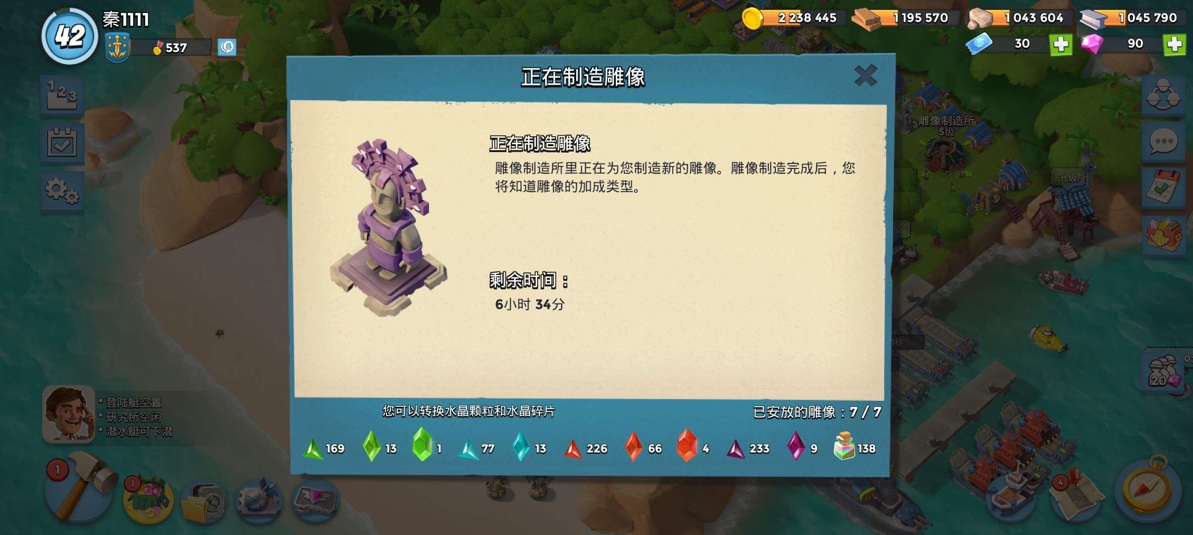 亮点: 17级大本有助于新手发育