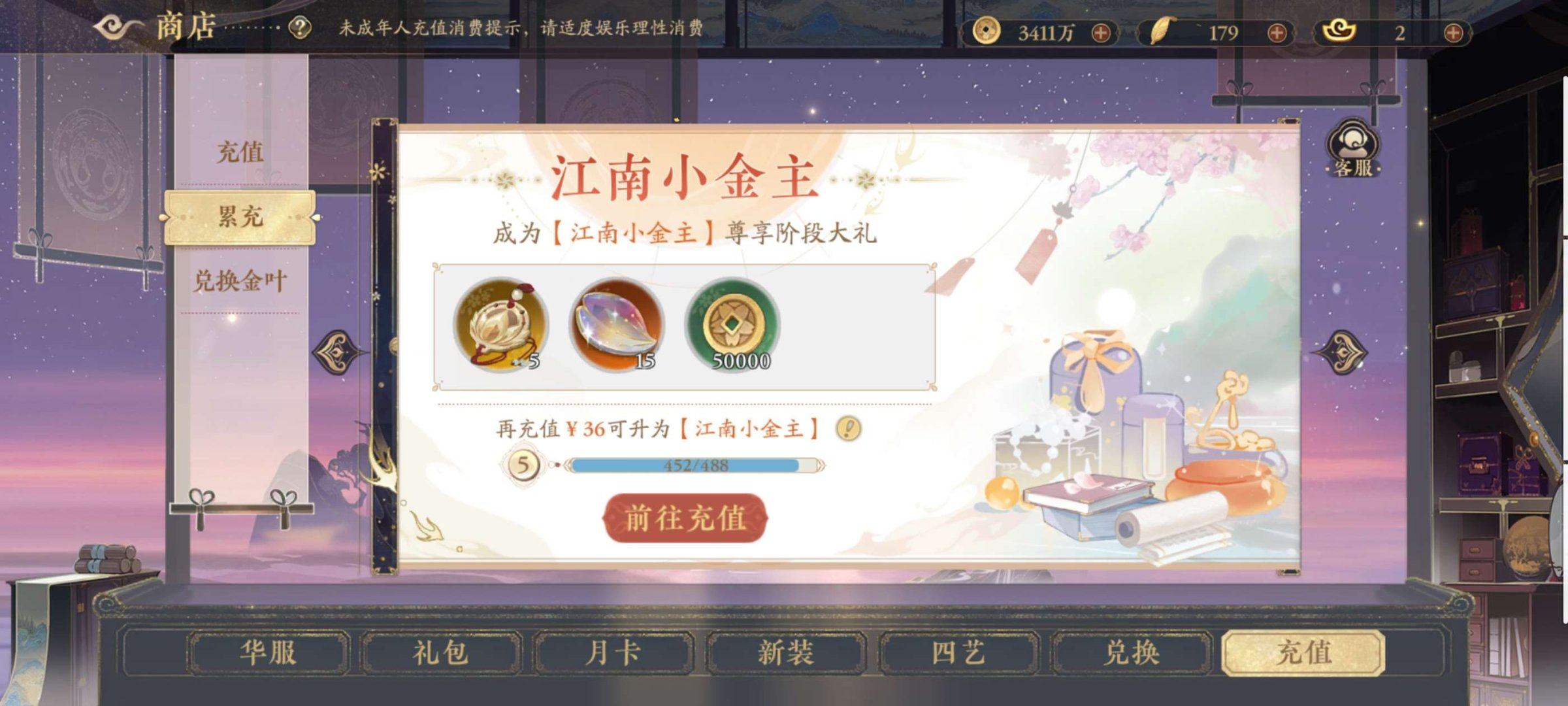 亮点: 师兄有两套新衣服，Ur角色差不多都...