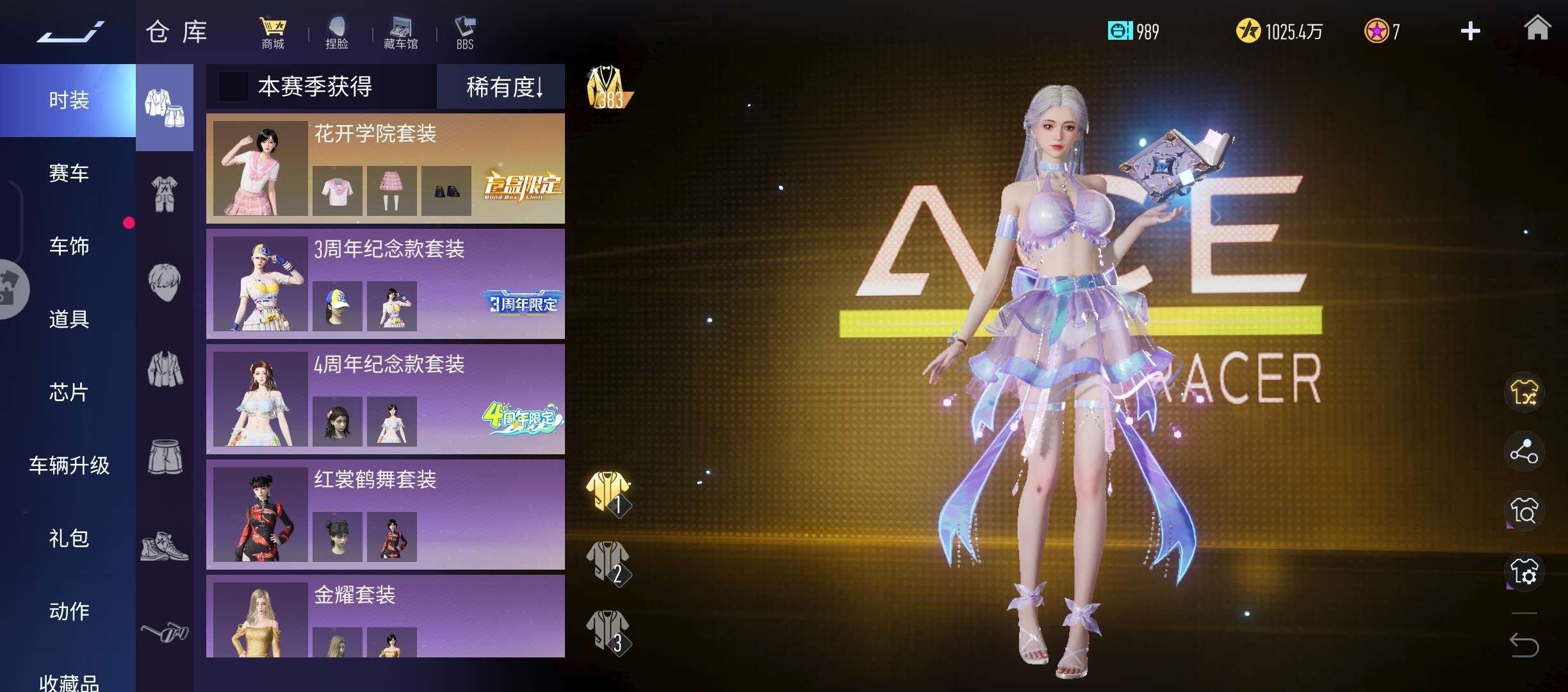 换绑冷却: 无冷却 亮点: 21辆补给车，...