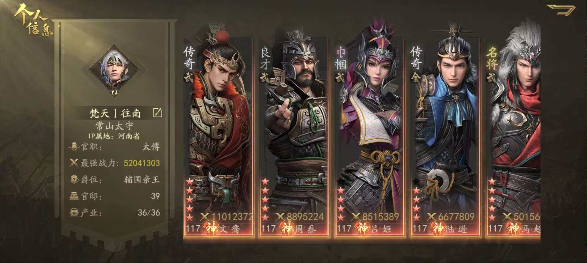 亮点: 千万文鸯700琥珀还可以买个神孙坚...