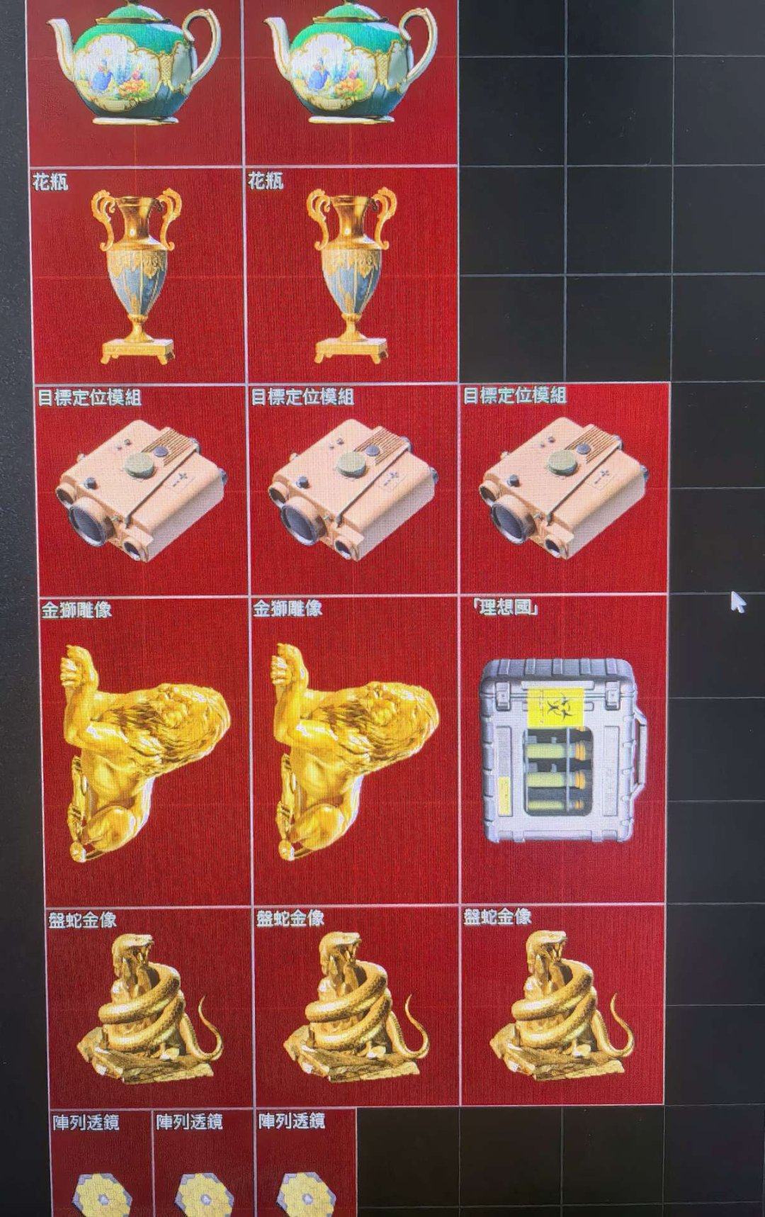 亮点: 林中人全套 冰镐全套2亿仓库一亿币...