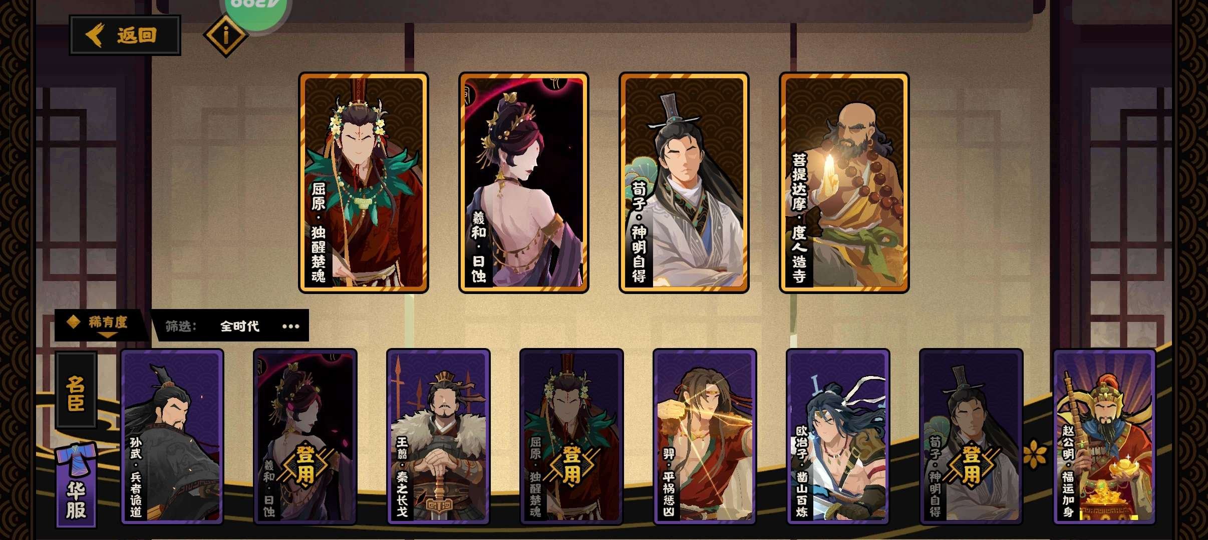 亮点: 近一万玉加多华服