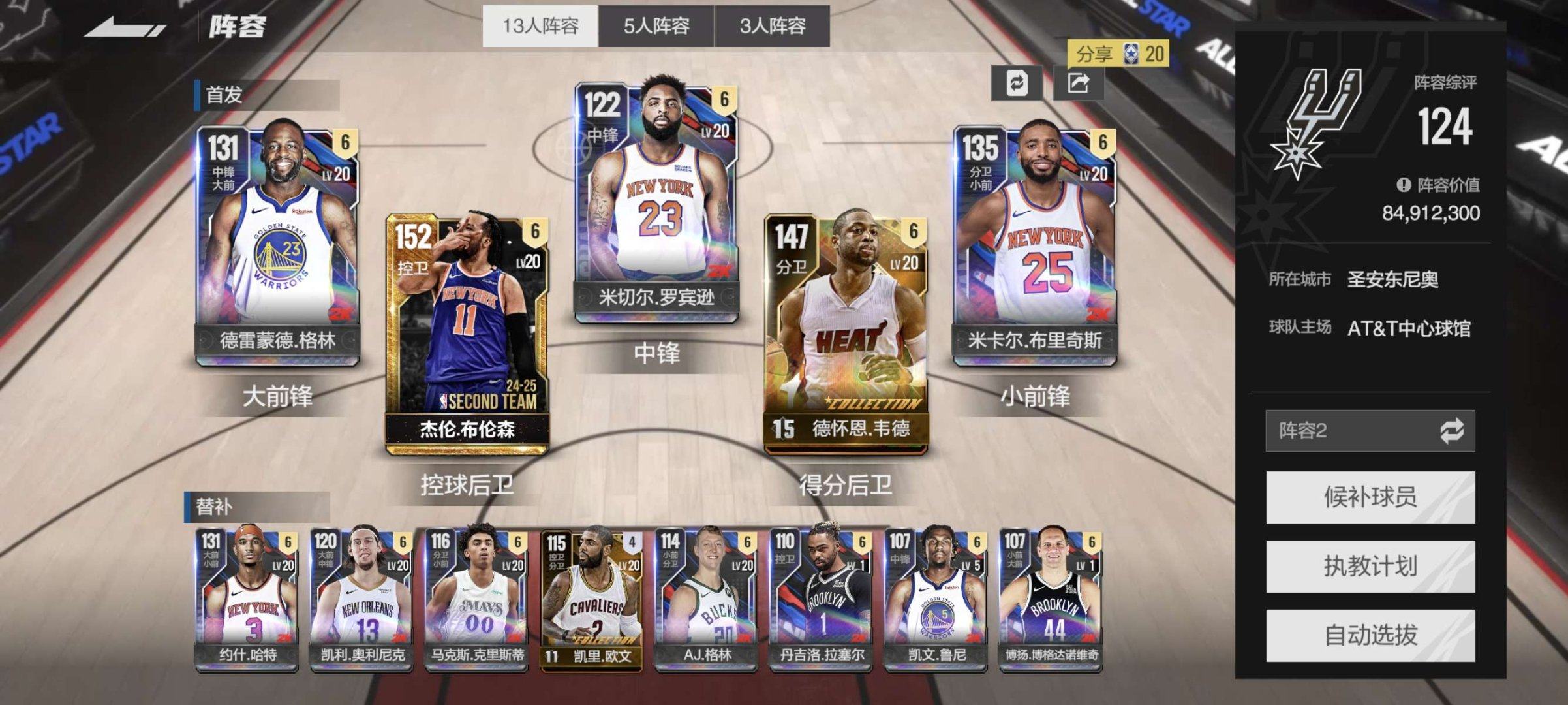 实名: 可修改 实名人: 不是本人 亮点:...