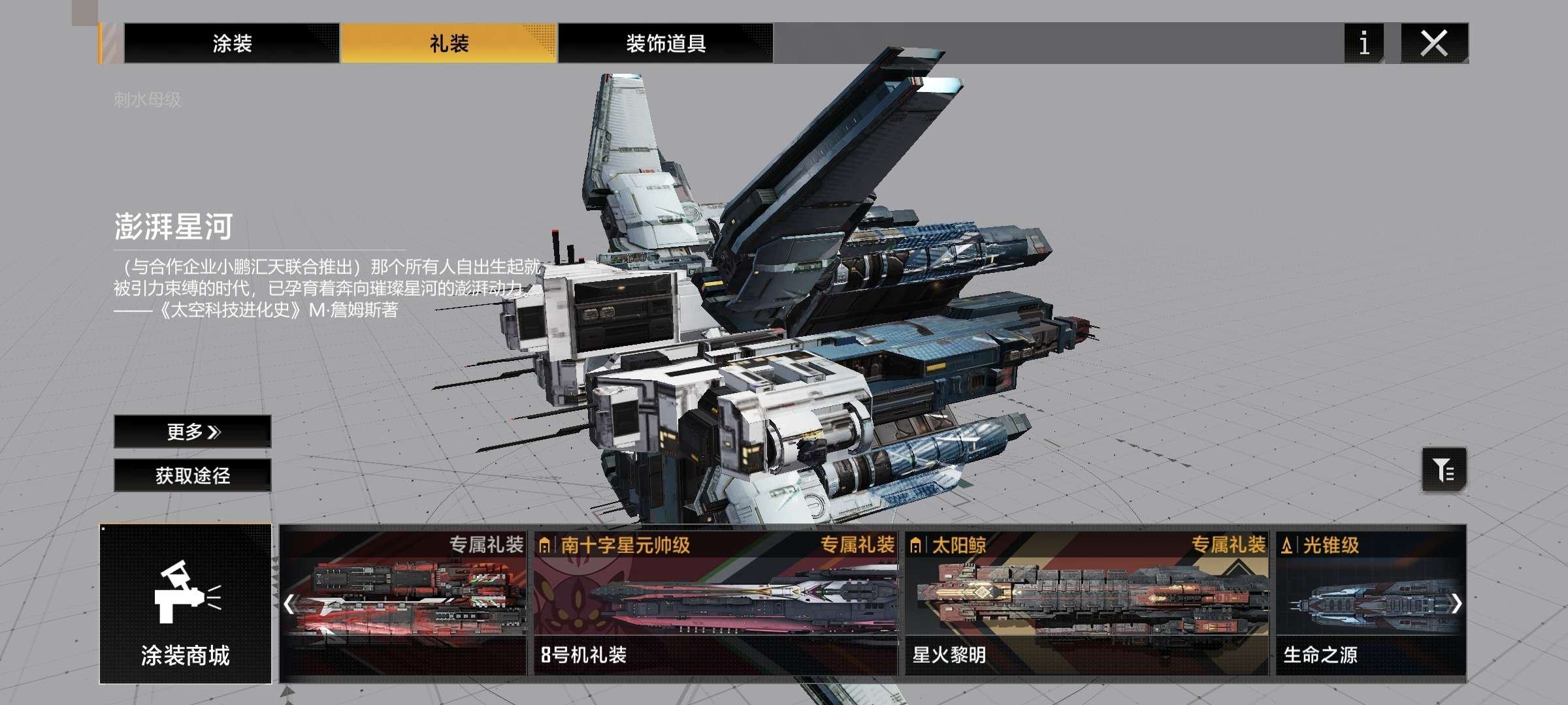 账号类型: 手机账号 网易支付状态: 未注...