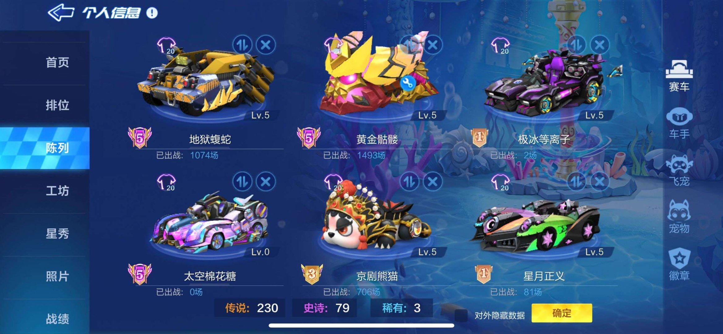 卖家说:七神话人物充值八万多神话装扮全，3...