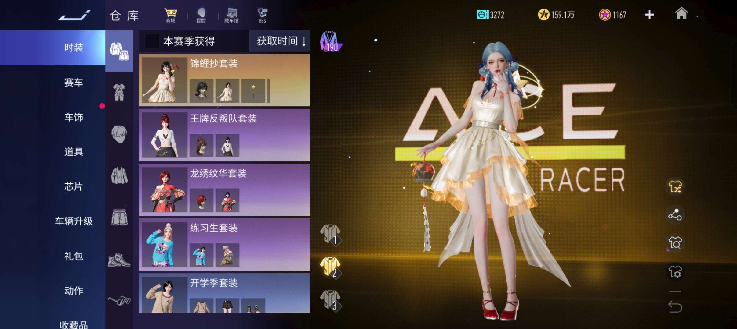 换绑冷却: 无冷却 竞速位: 维纳斯,兰博...