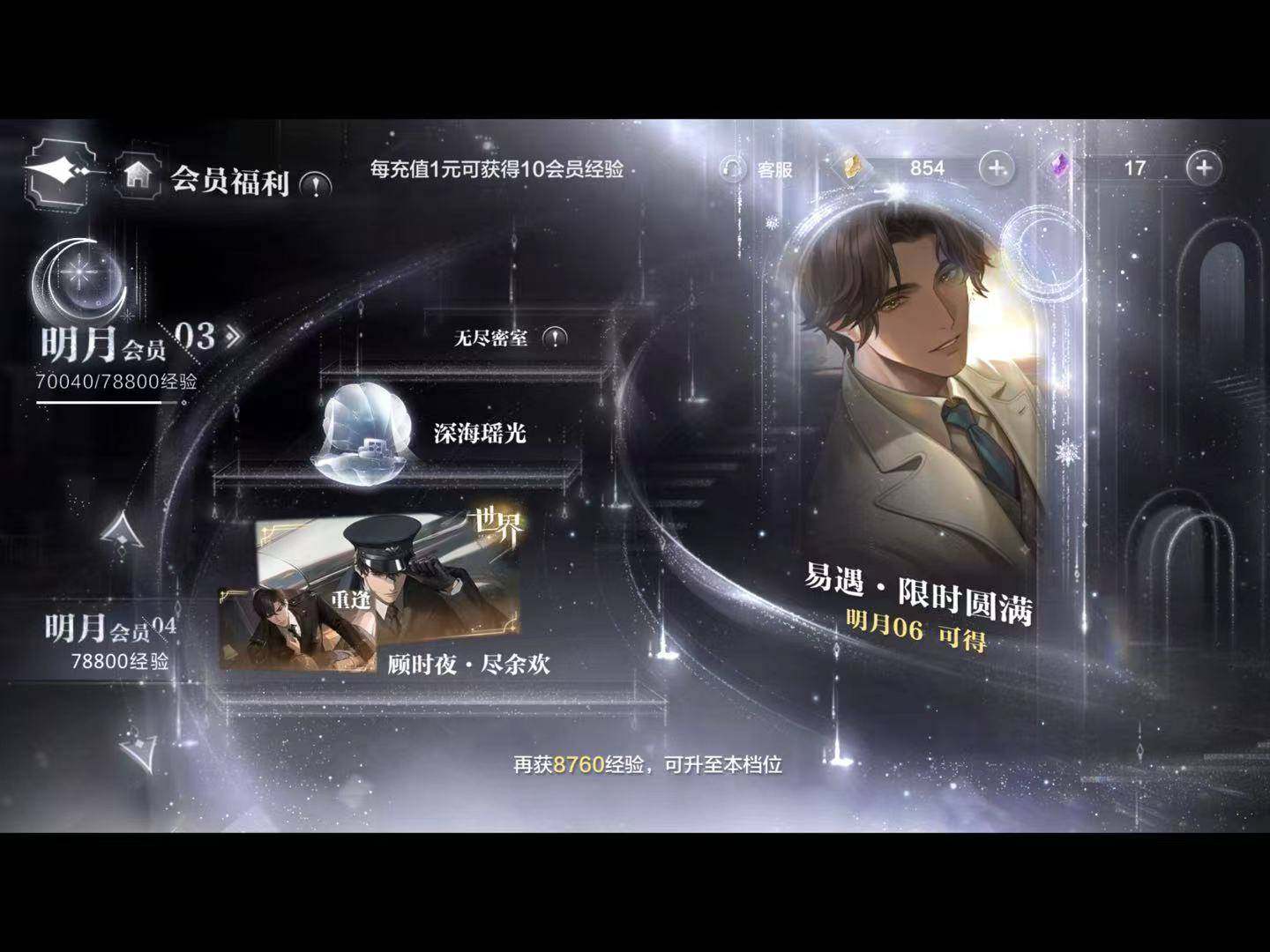 账号类型: 手机 换绑冷却: 无冷却 亮点...