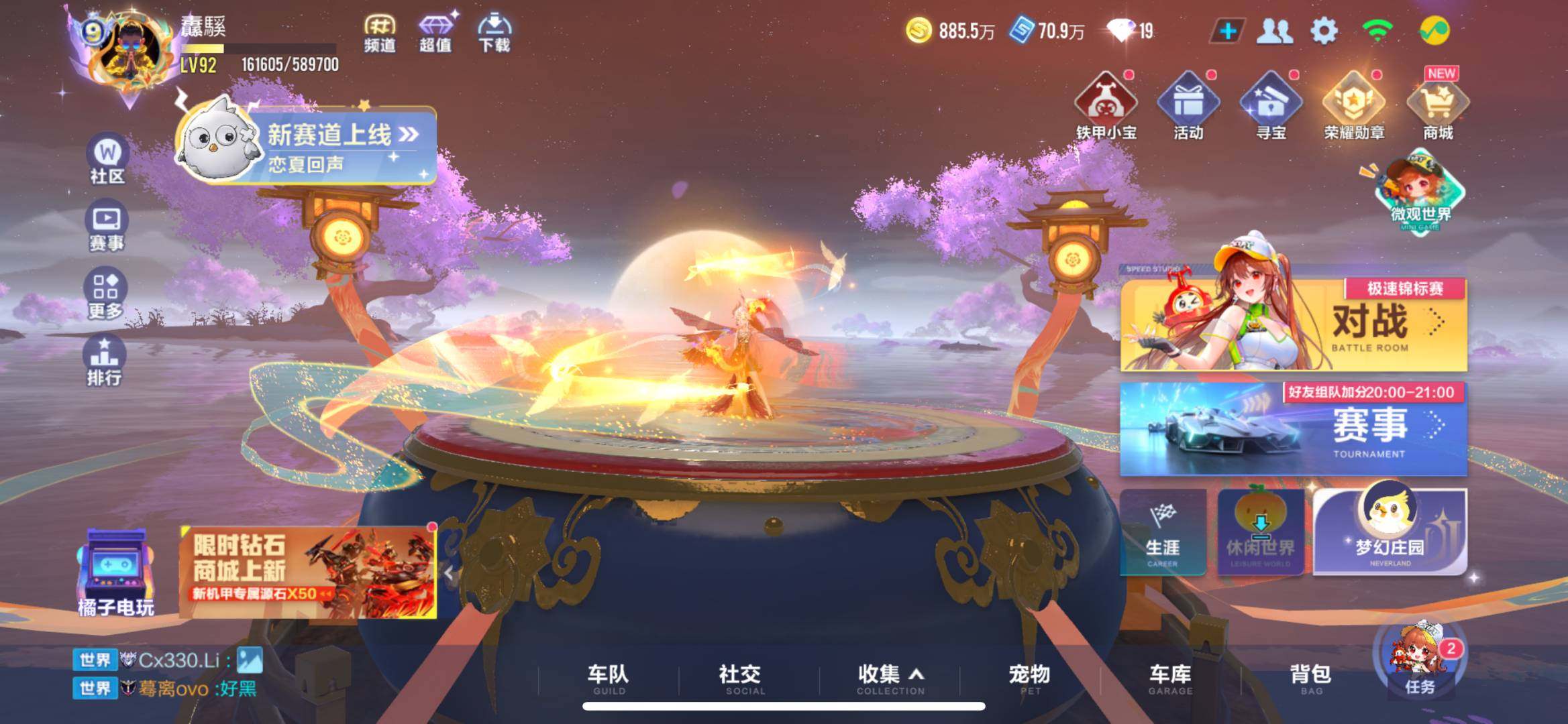 角色所在区服: 苹果100区 实名: 不可...