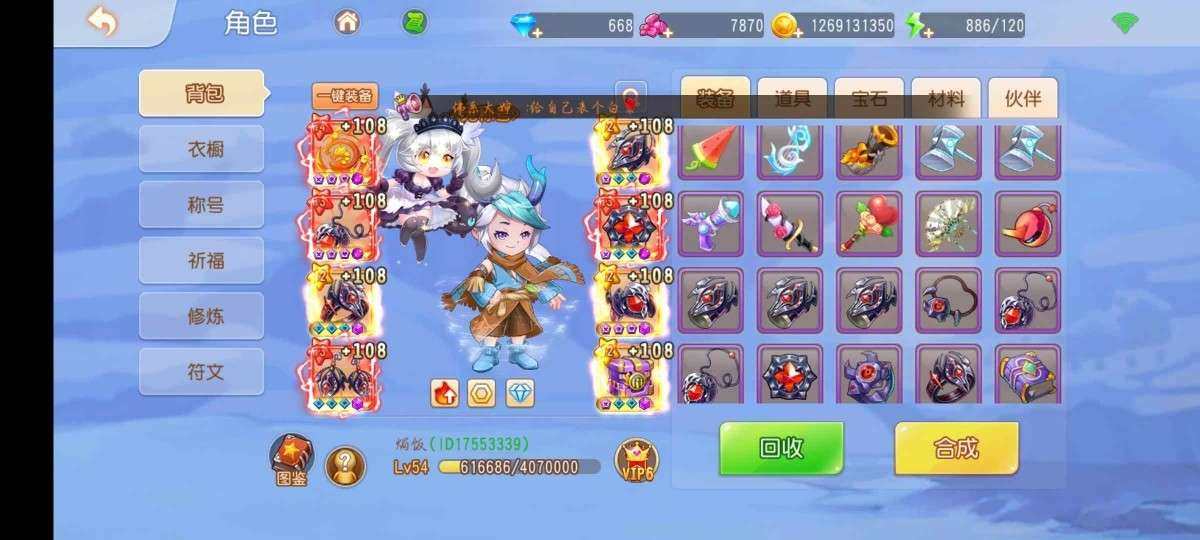 亮点: 多红极品卡级号，账号下几个卡级号还...