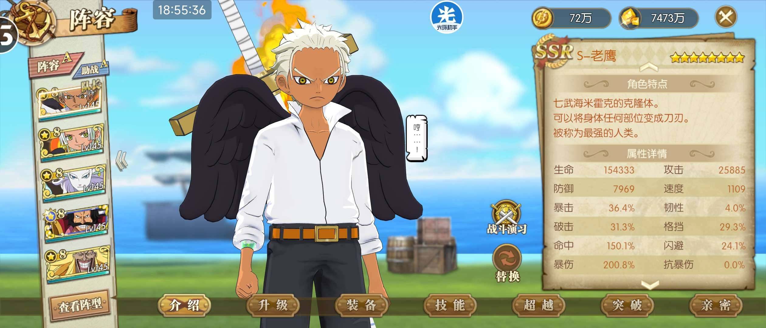 卖家说:360版的玩了几年现在区战力第一都是千速