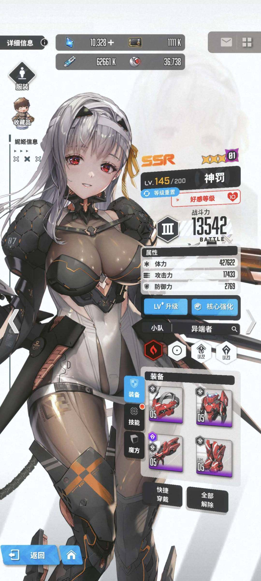 卖家说:还有10328珠宝在号上