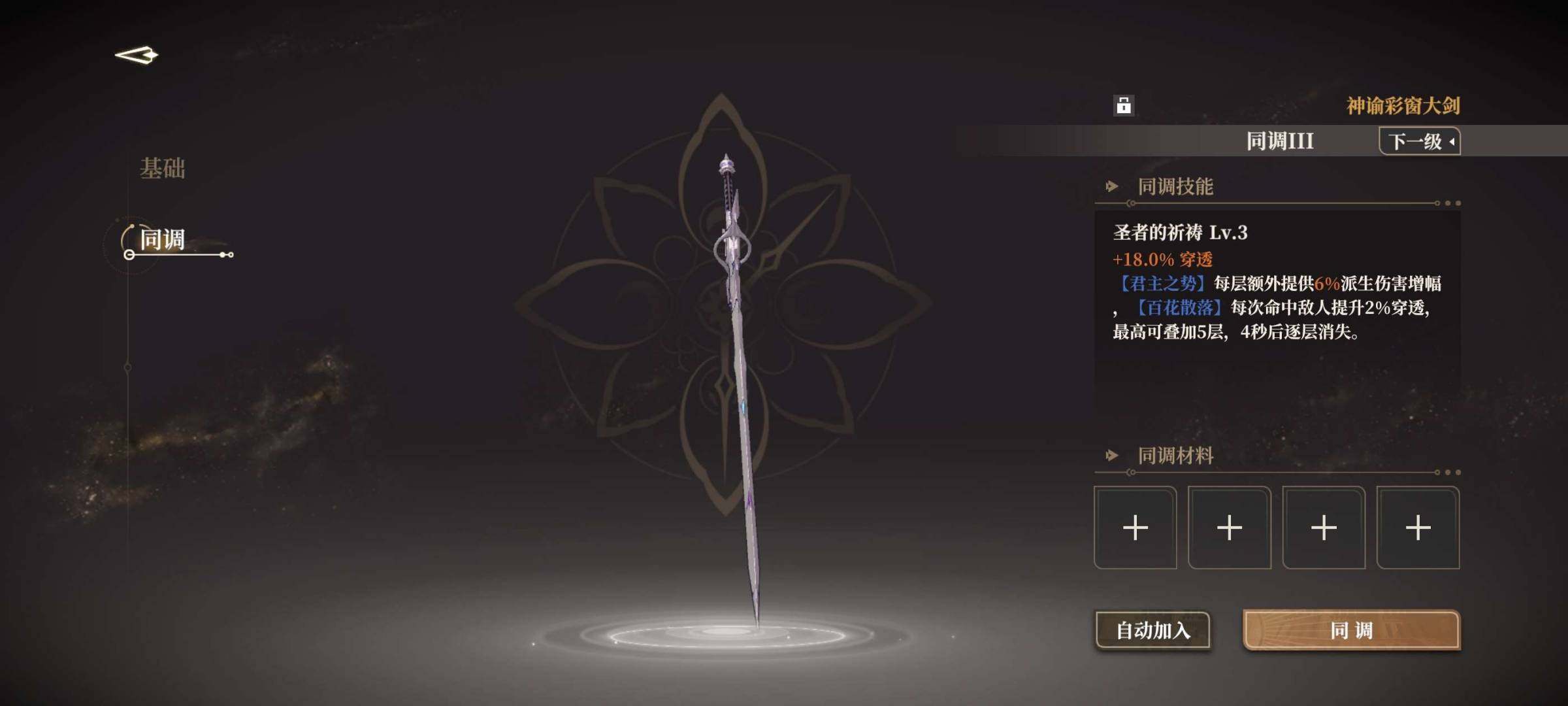 卖家说:开服号玩的，包不吃吃亏