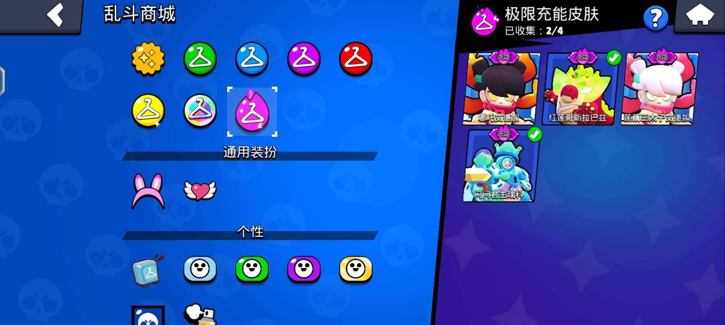 卖家说:极品荒野20年老号，连带这一个火影...