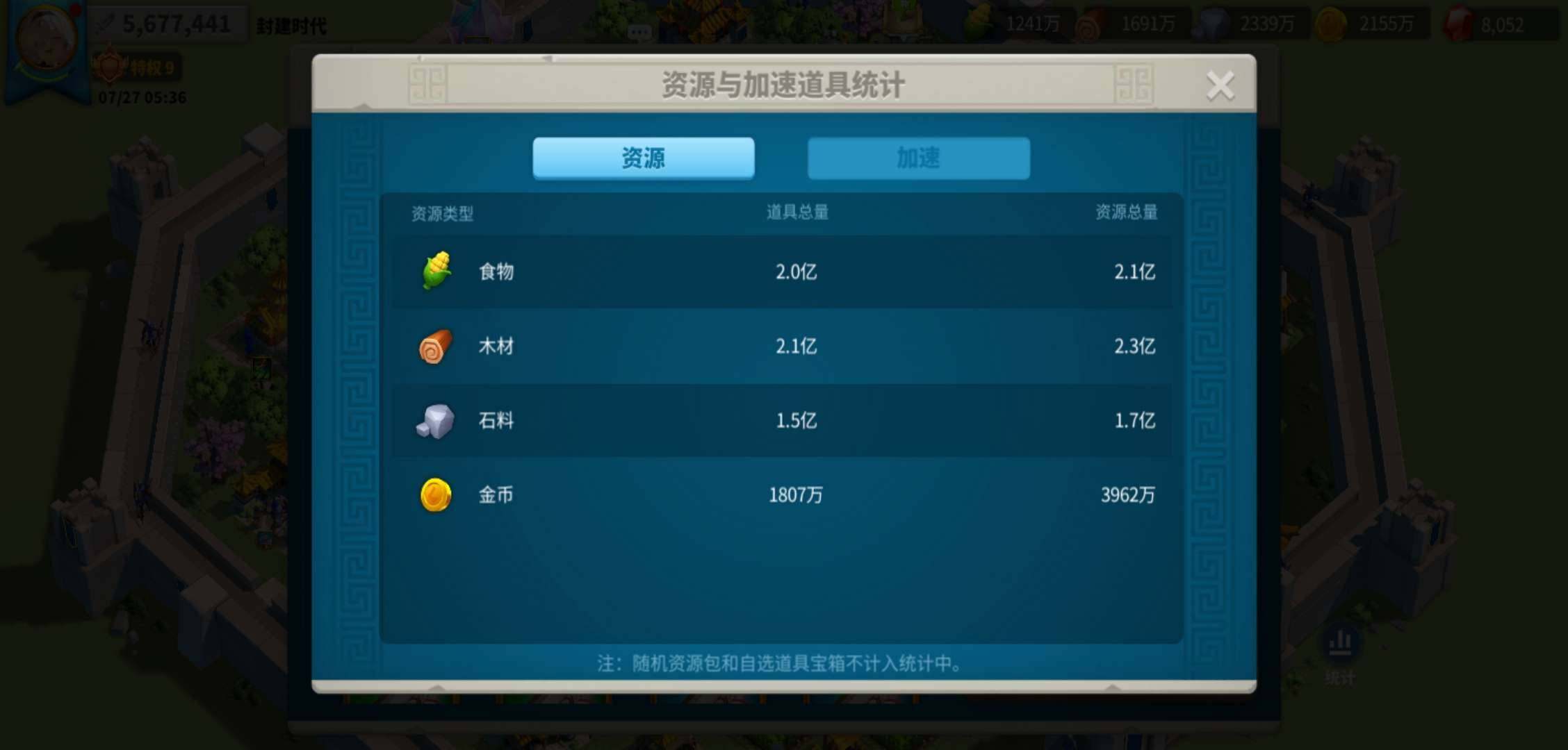 卖家说:贵9 有移民令