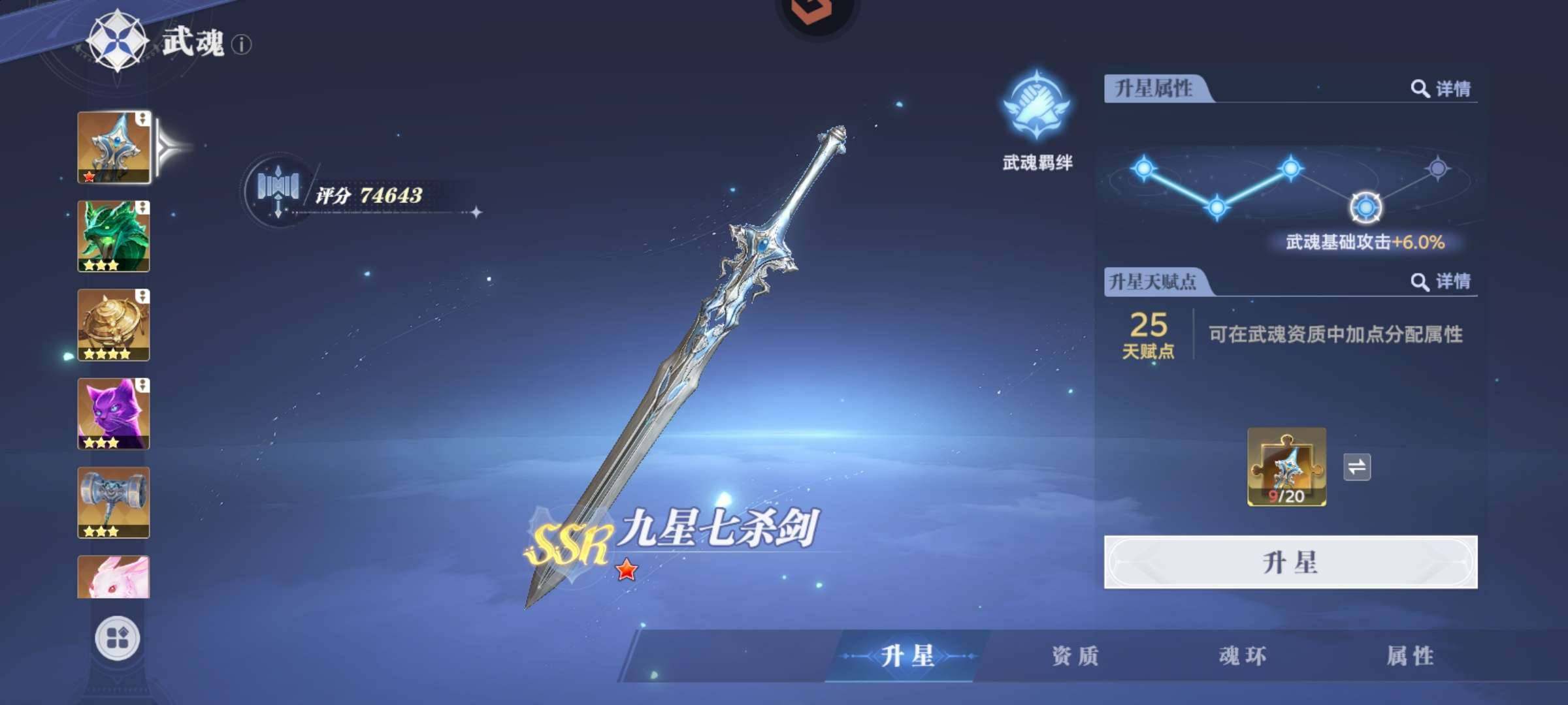 卖家说:满肝心血号准红二尘心荣荣大保底差3...