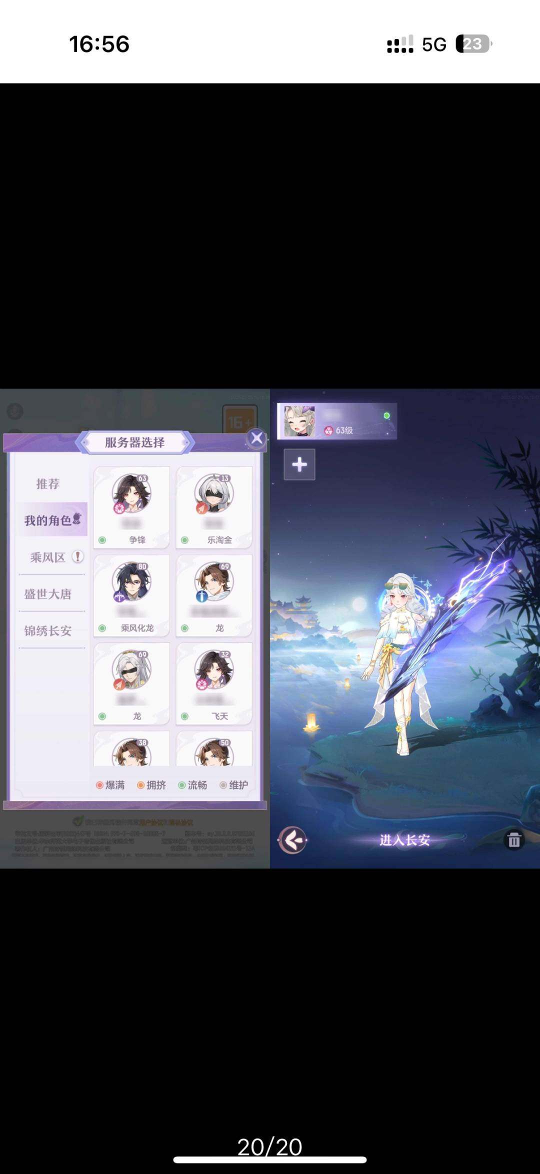 卖家说:新区争锋服，每天都玩，三卡开局，神...