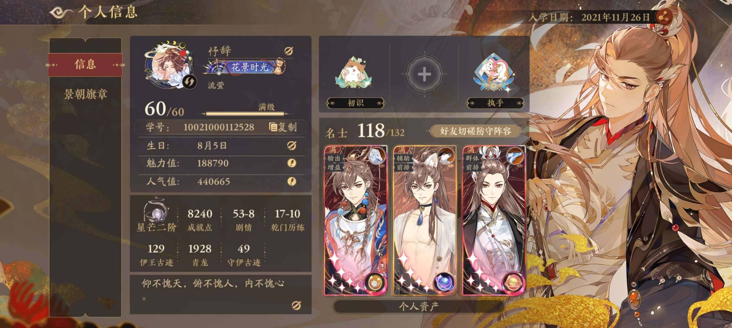 卖家说:五年的号随缘出，没心力继续玩了，有...