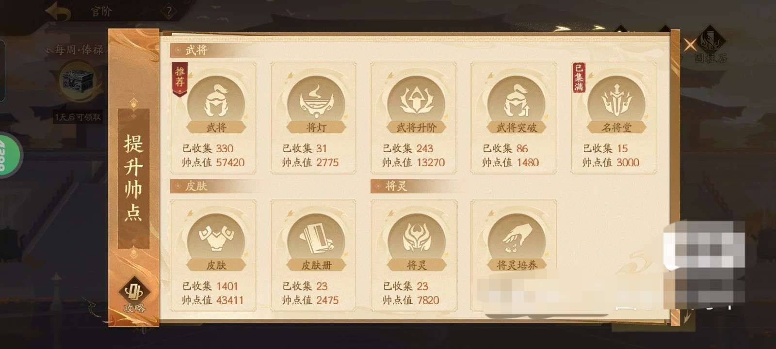VIP等级:7 官阶:国都护 卖家说:三国...
